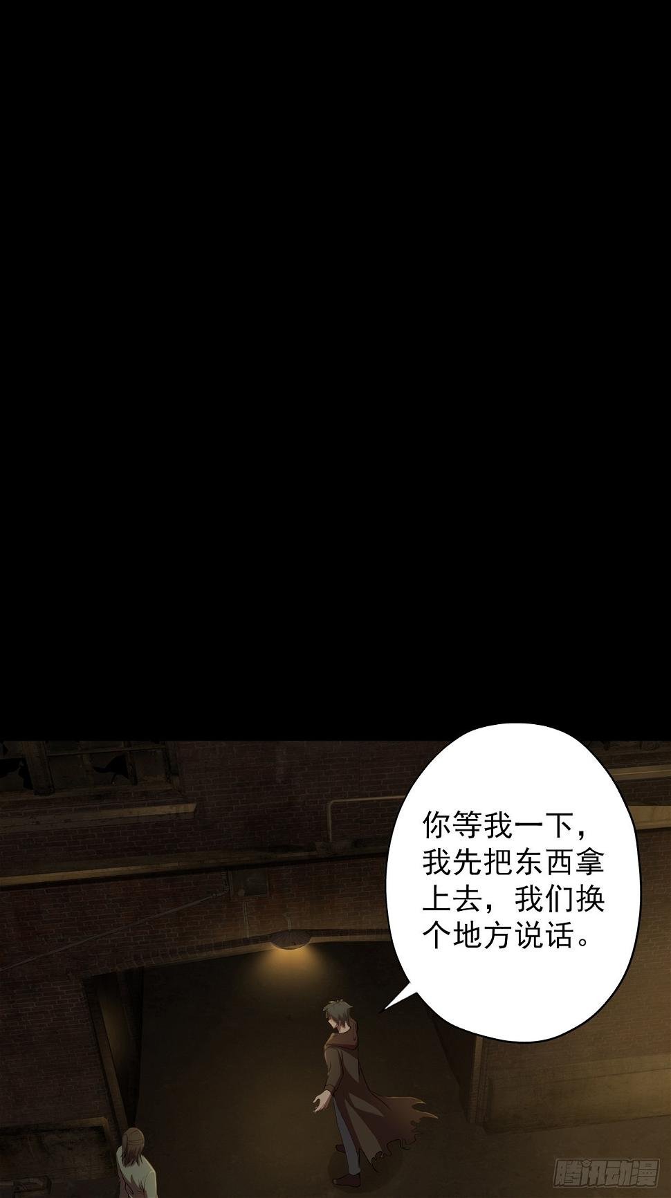 第七话：关赟其的猜测39