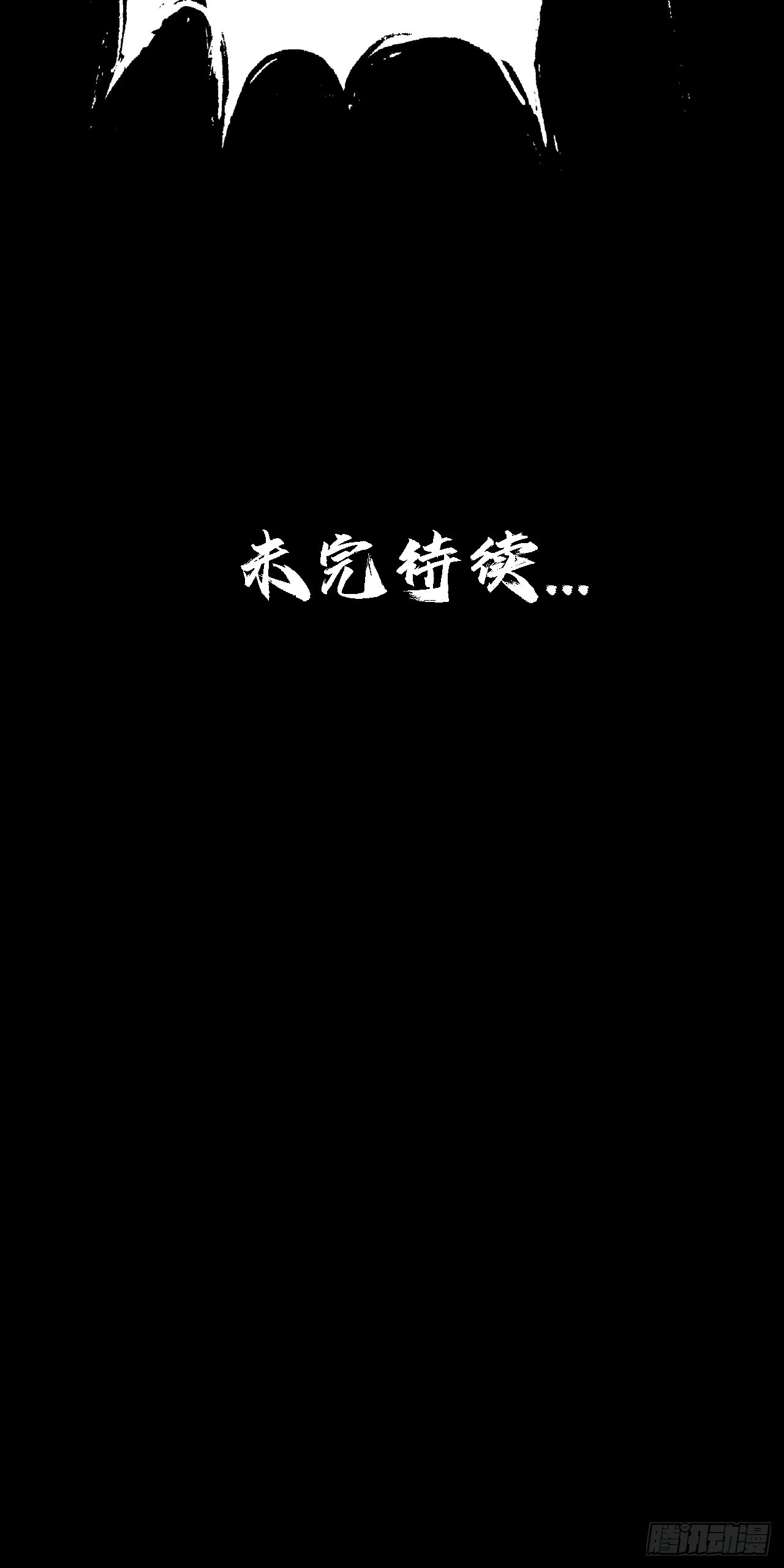 第十六话：破壳而出47