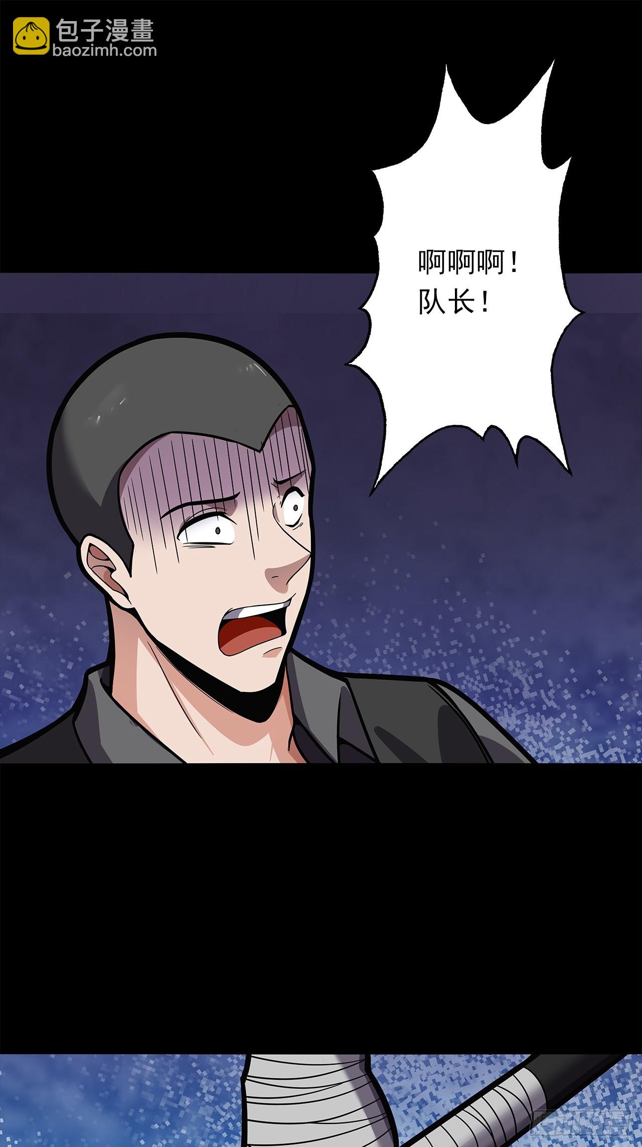 第二十一话：疑团重重6