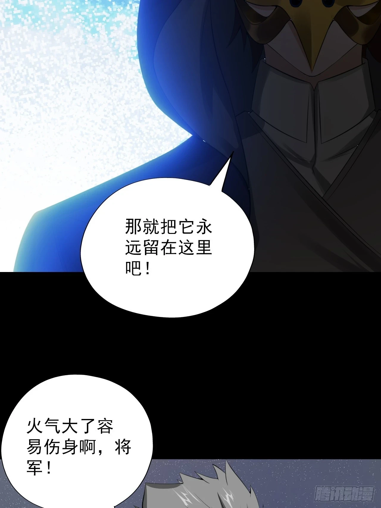 第四十七话：新任务！14