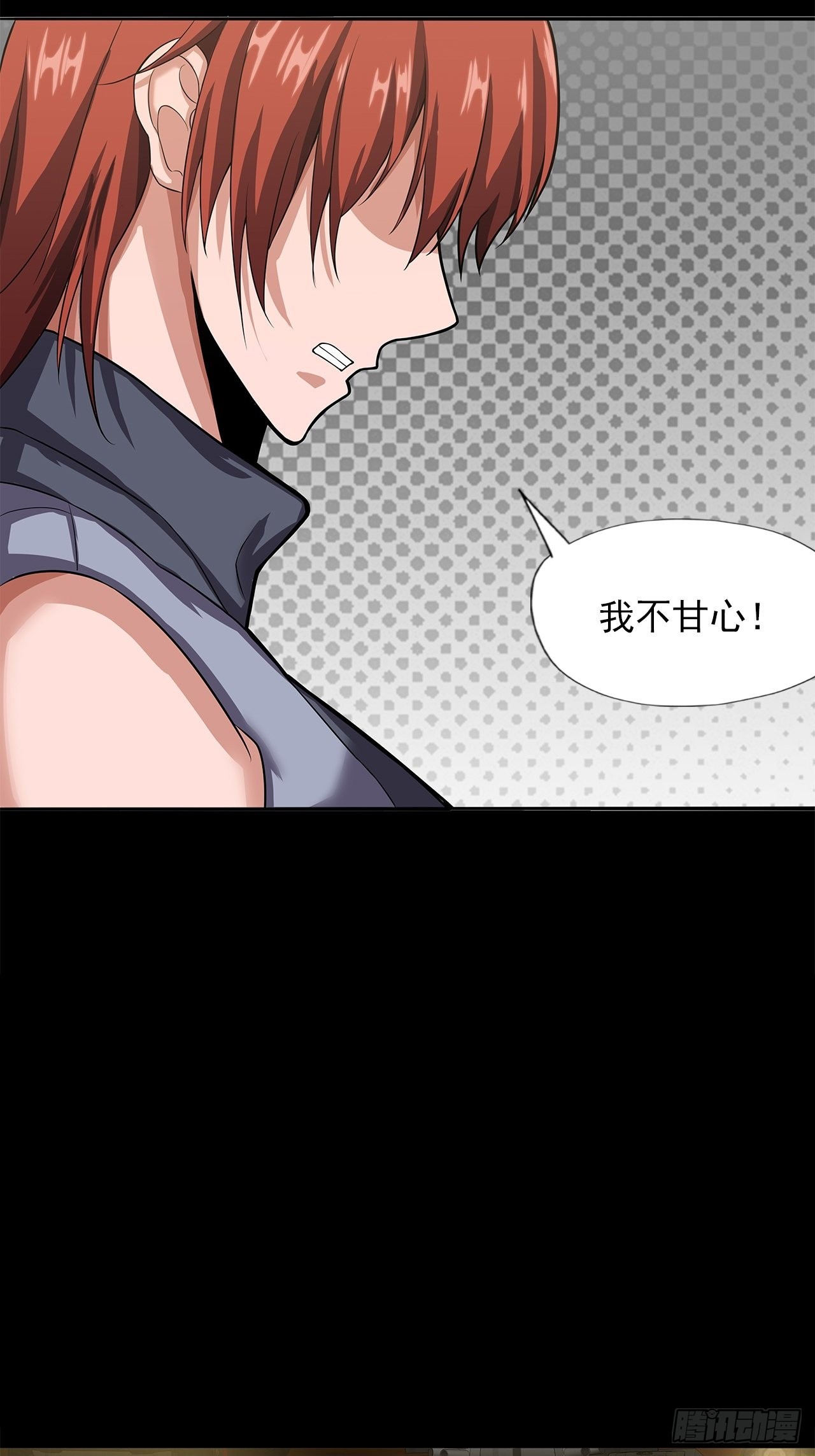 第十三话：巨蝶异变25
