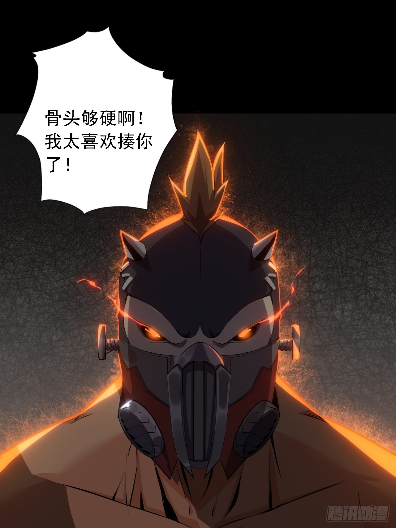 第五话：再战作弊游奎45