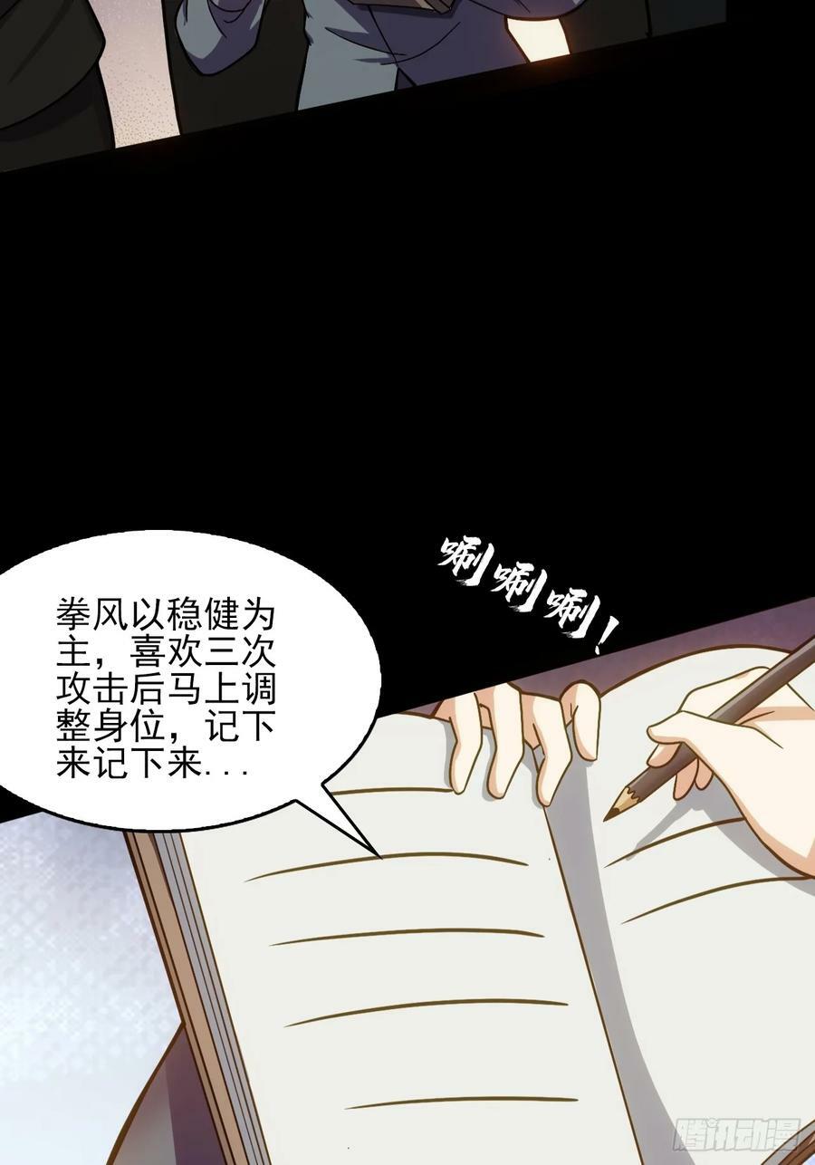 第五十四话：杜步天与段将军47