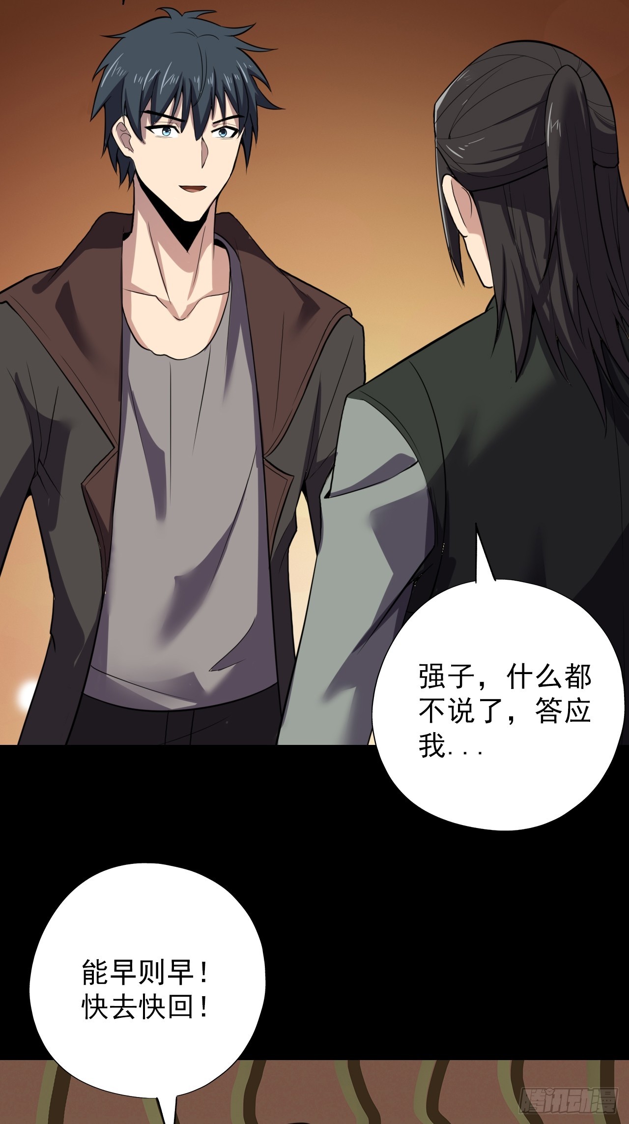 第三十六话：着手调查25