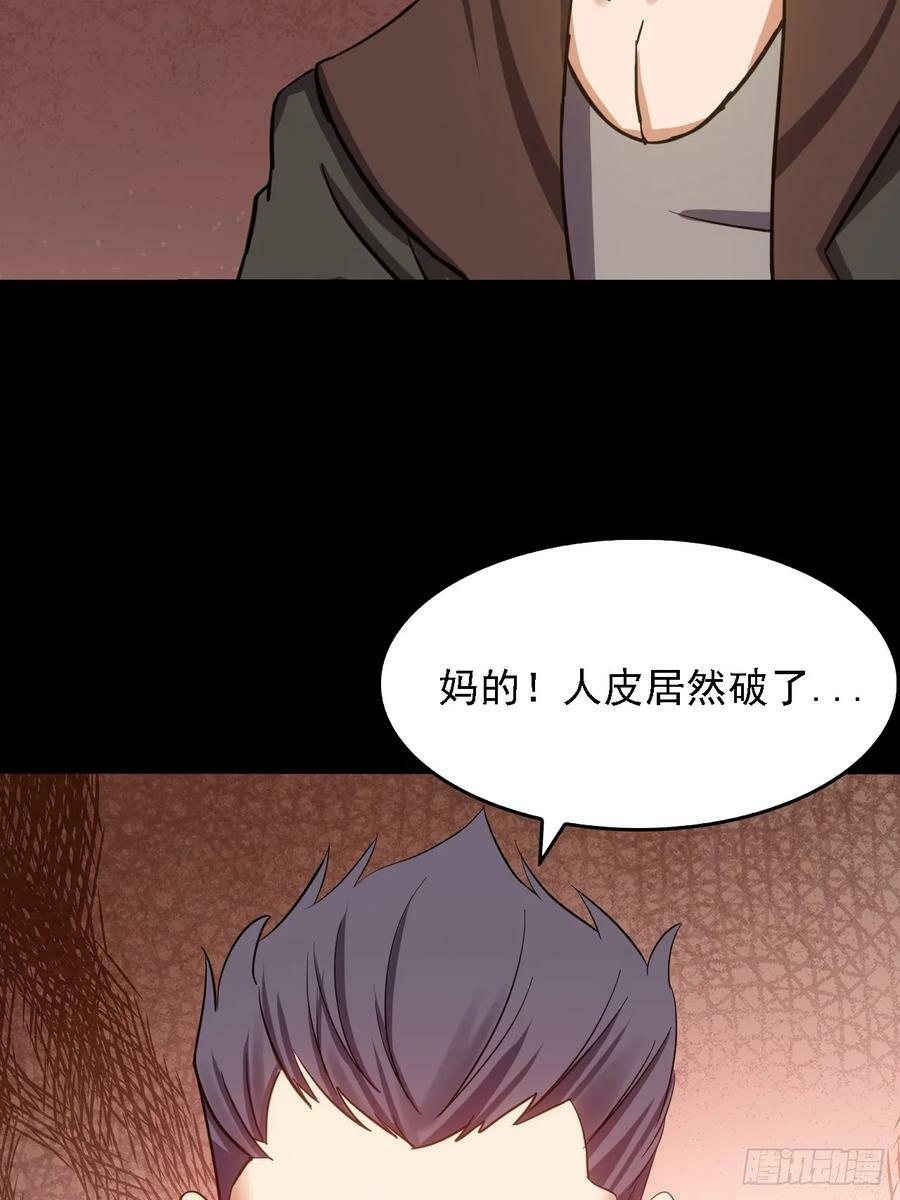 第五十二话：变脸26