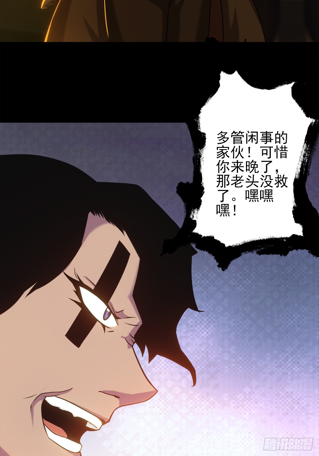 第三十二话：我会记住你的34