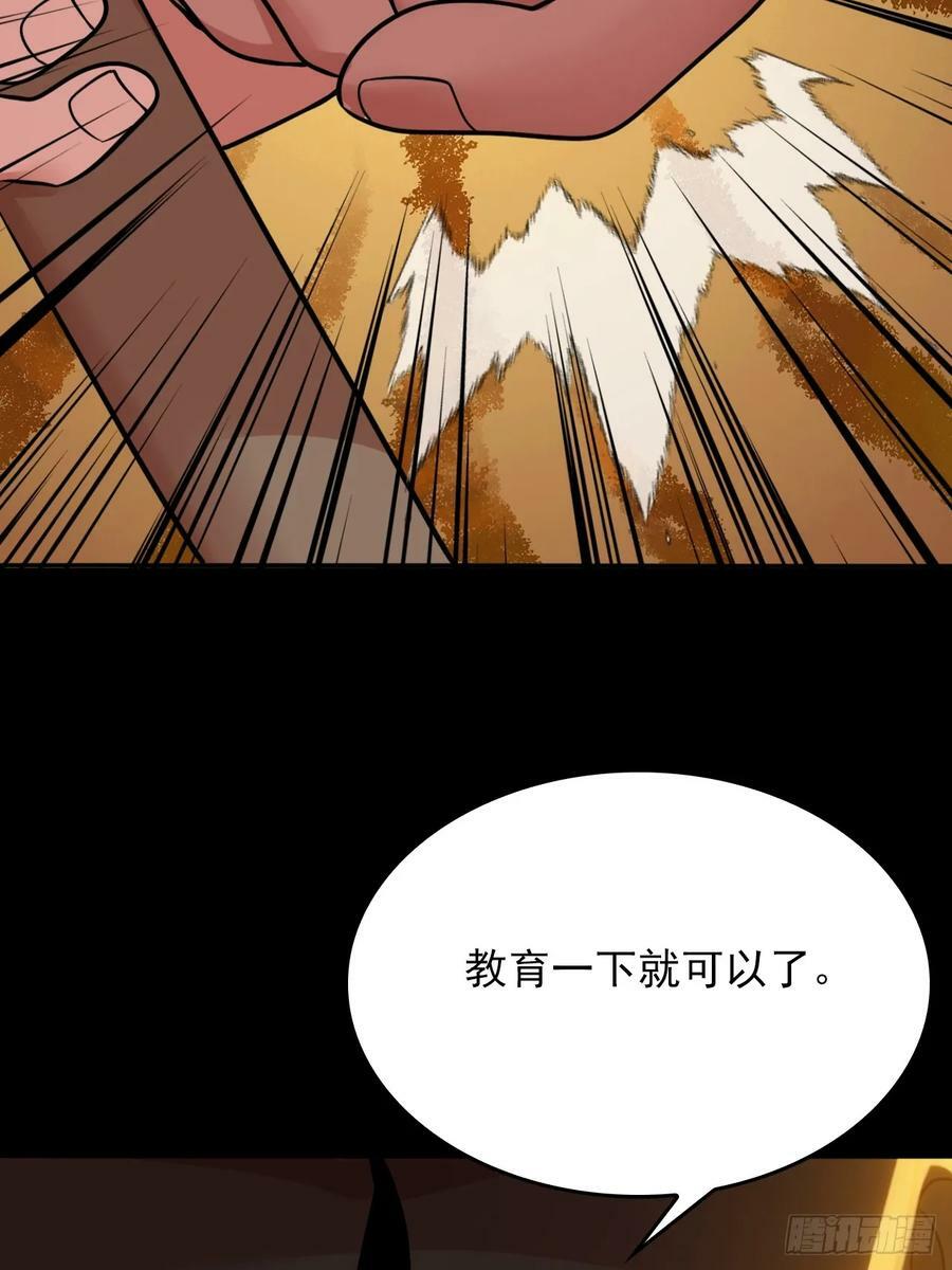 第五十四话：杜步天与段将军23