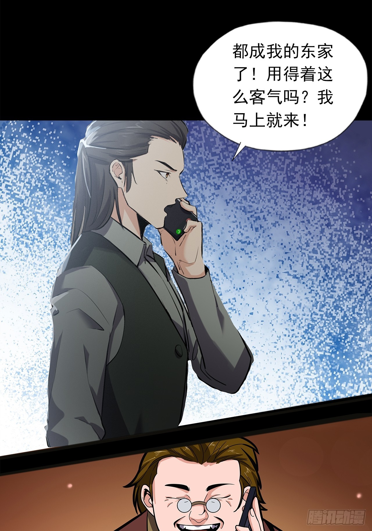 第二十二话：神秘组织10