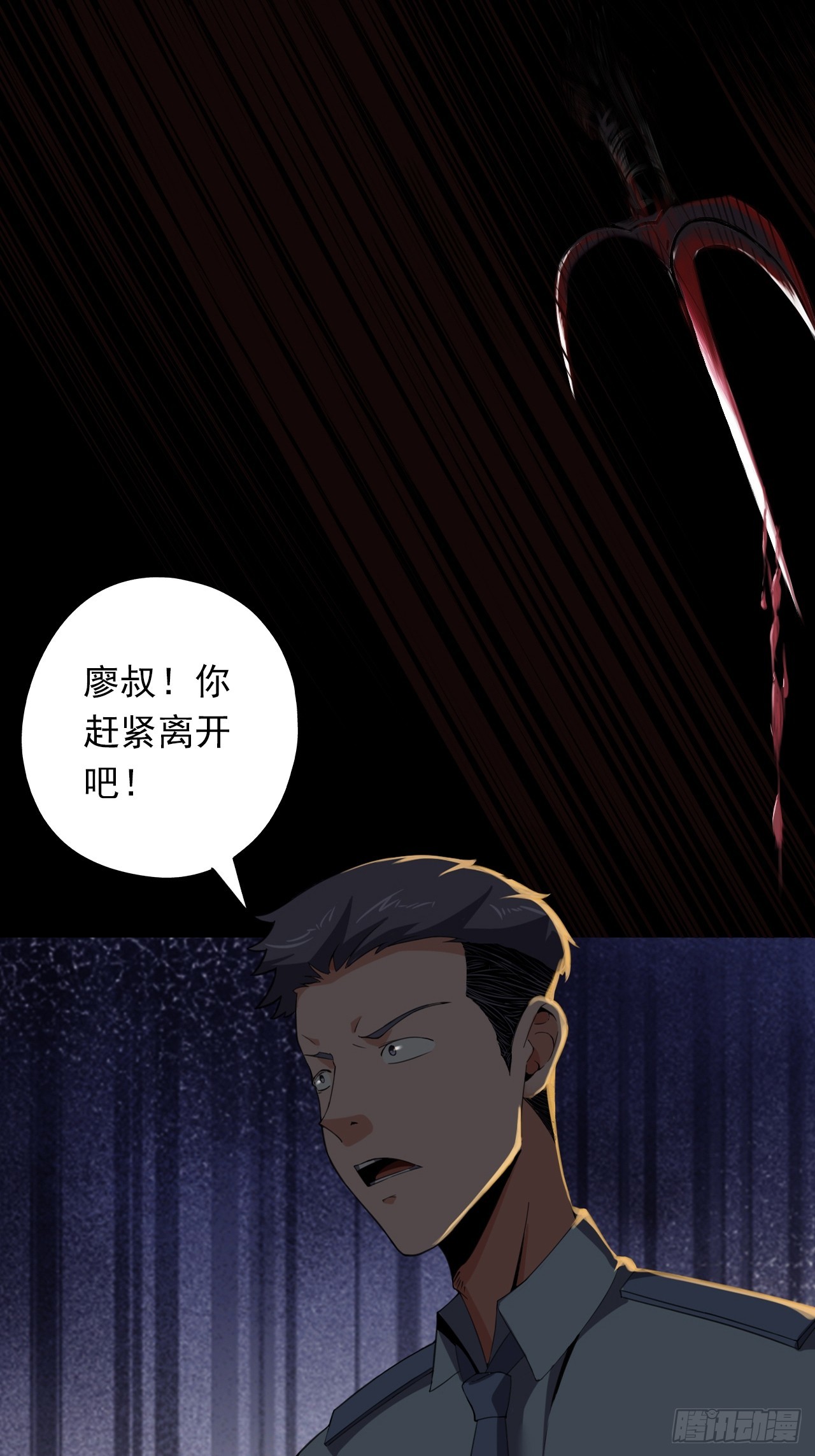 第二十九话：救赎15
