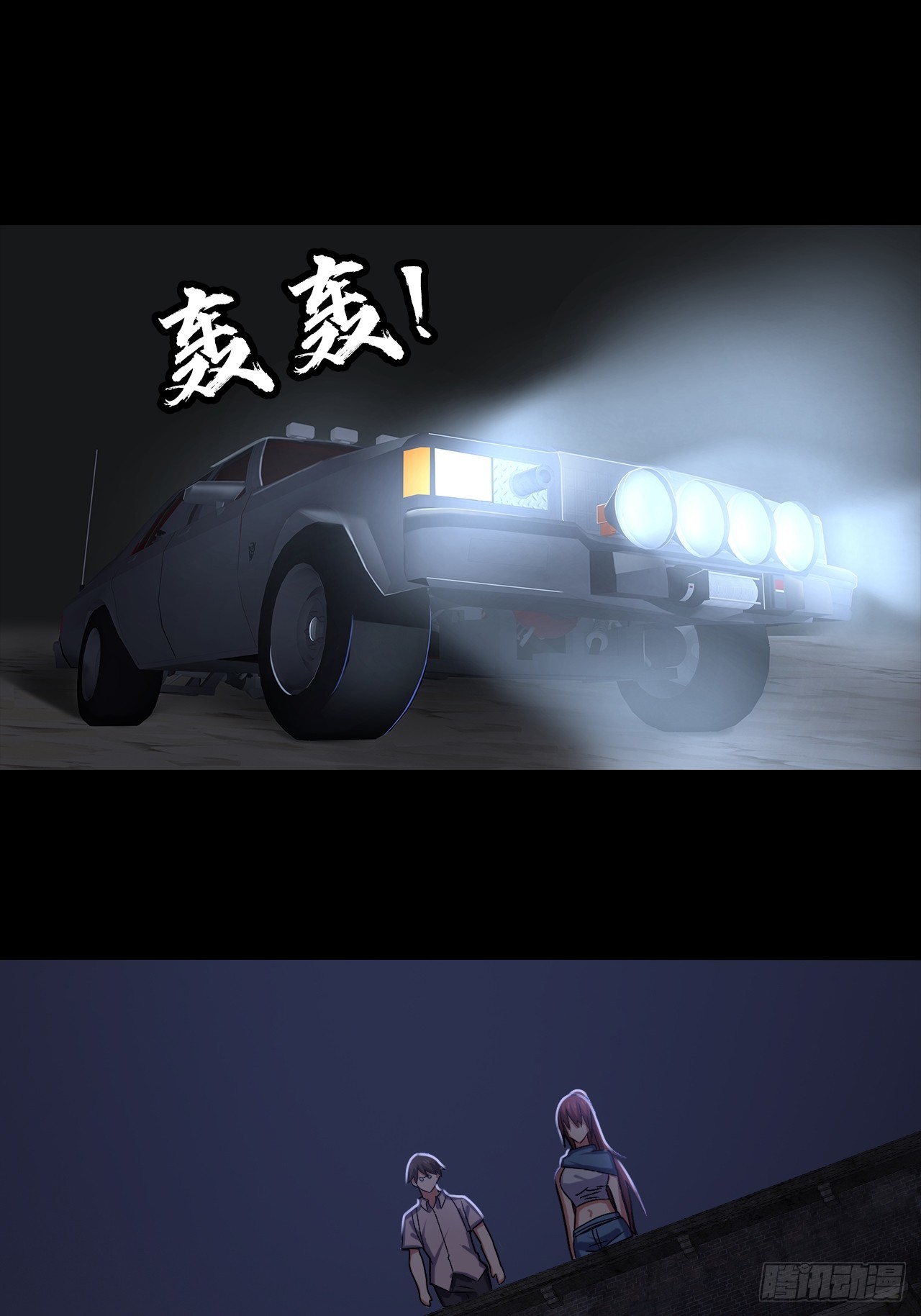 第三十七话：不寒而栗的青裁岩7