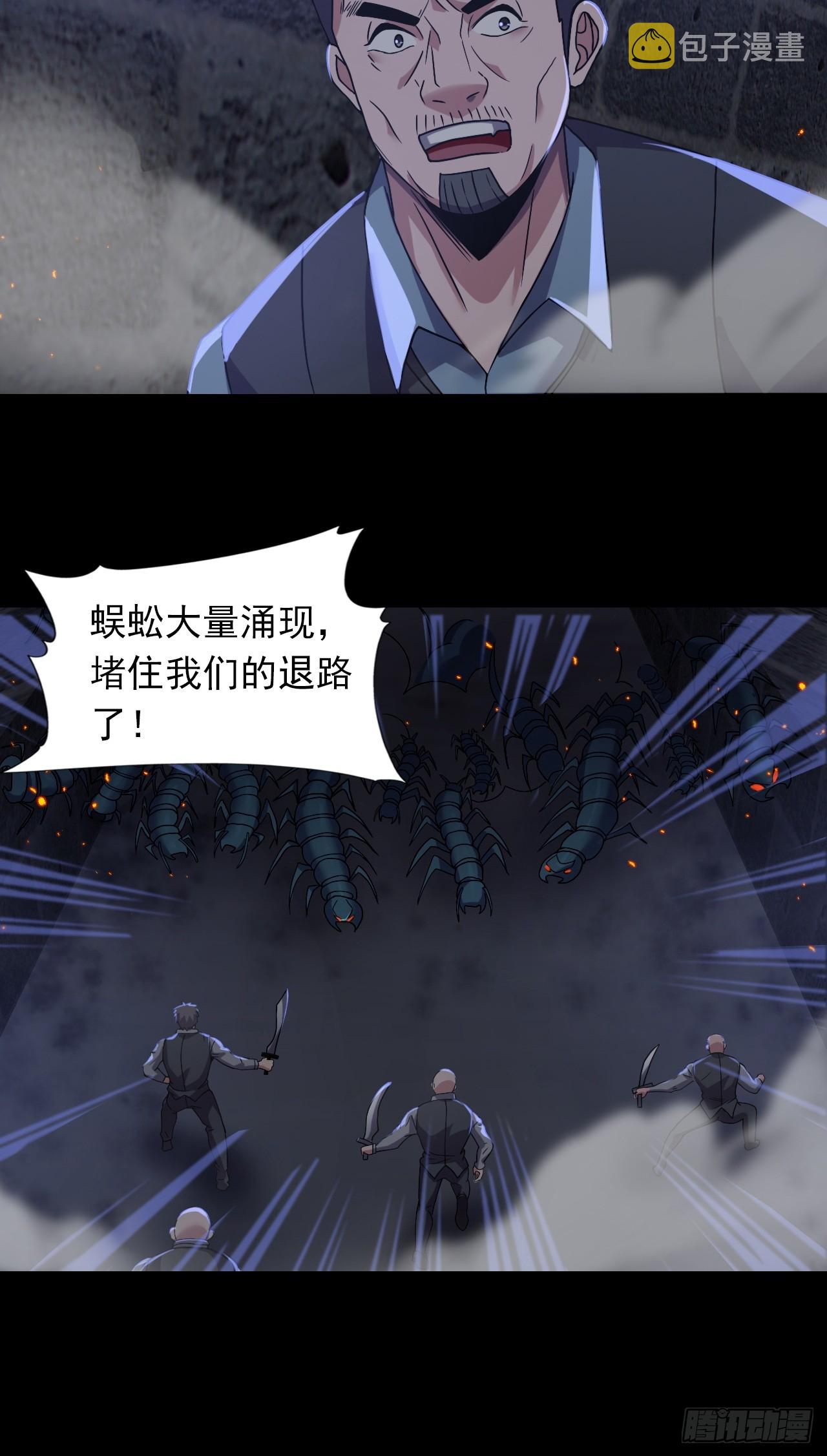 第二十七话：走！！！21