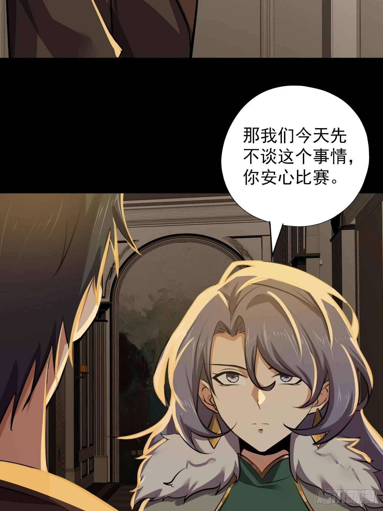 第四十八话：挑战赛开始10