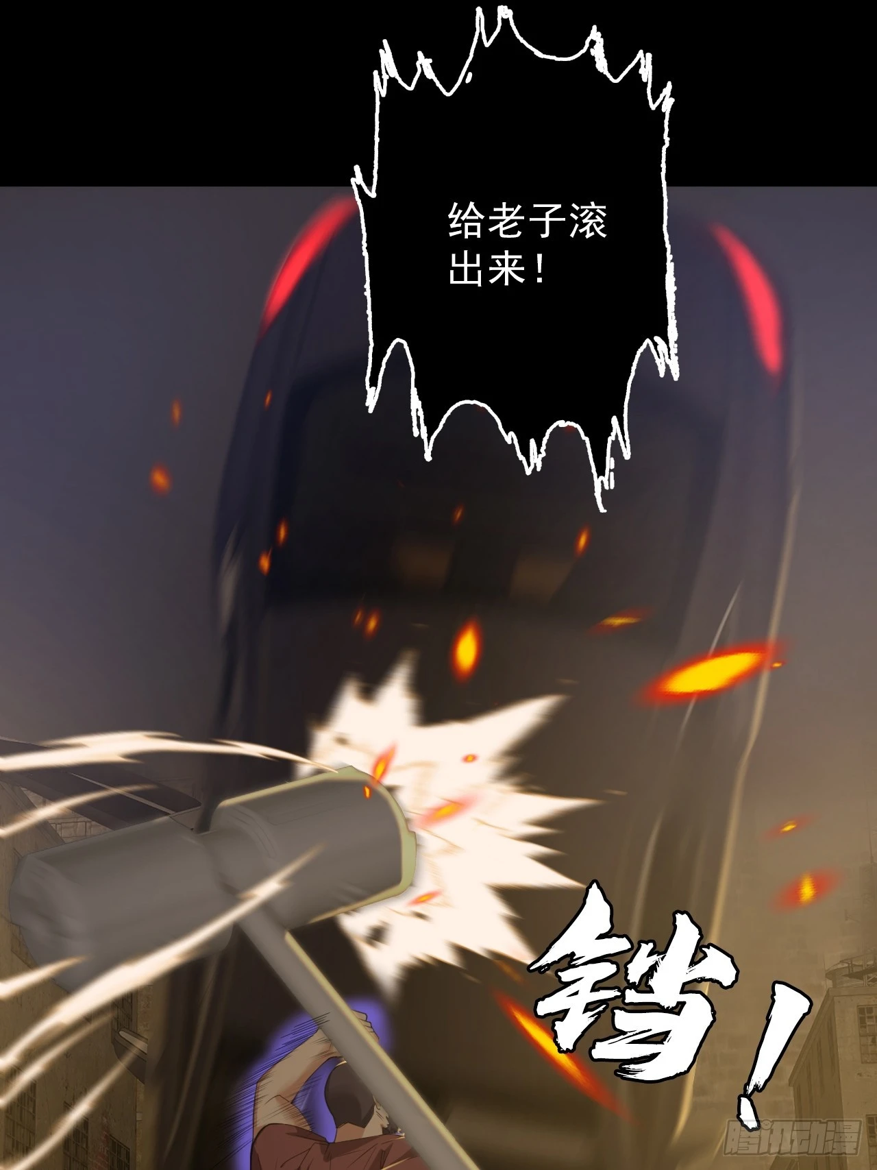 第四十九话：将军遇袭41