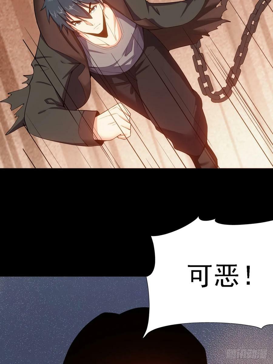 第五十二话：变脸47