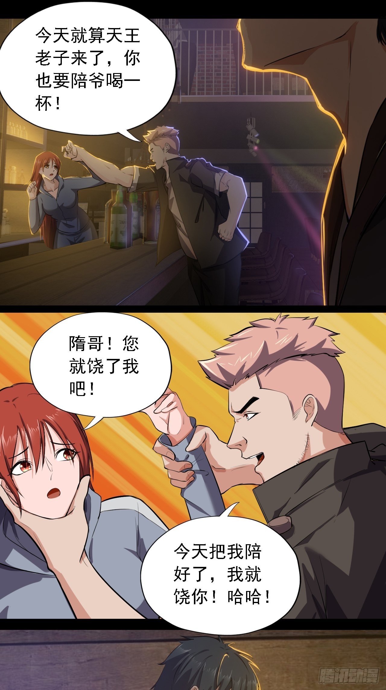 第三话：头铁小强哥22