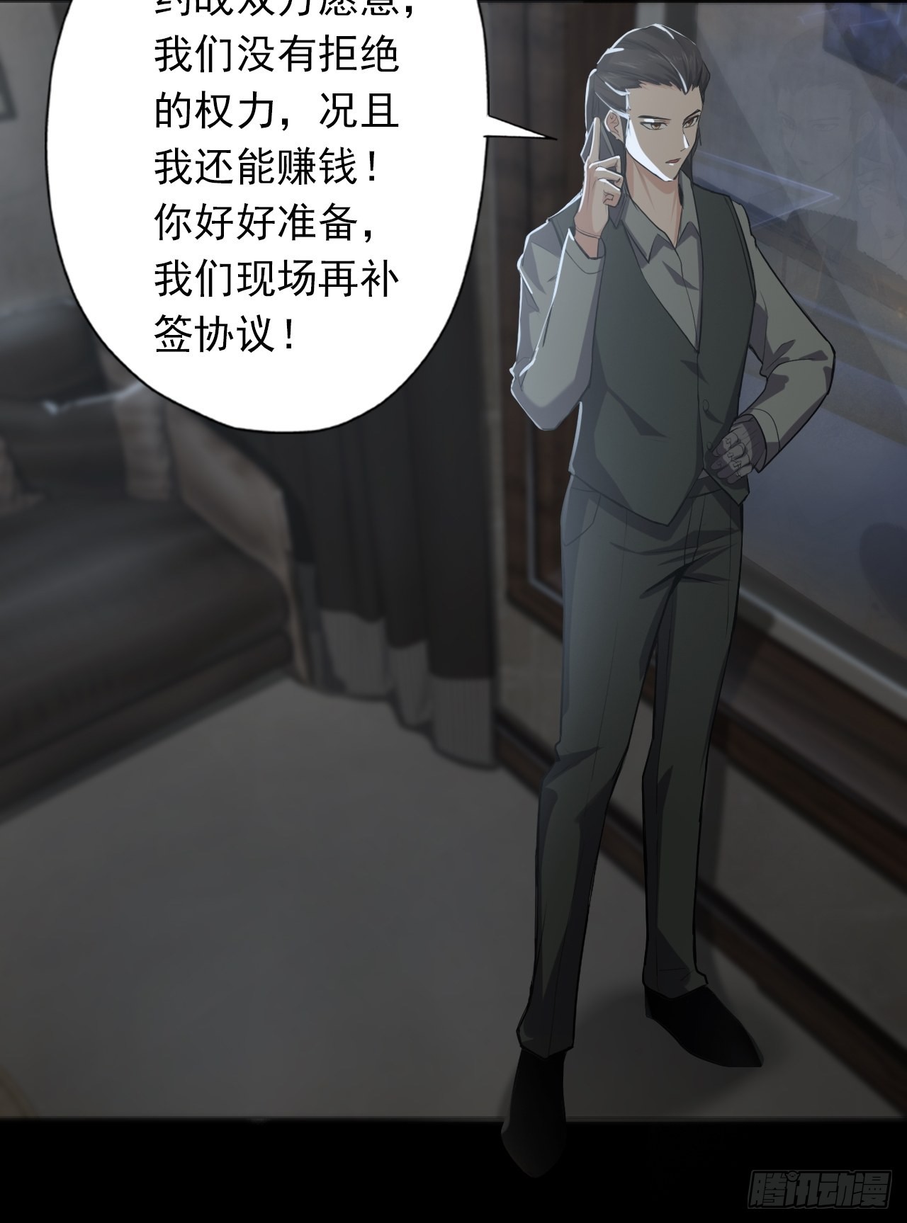 第二话：单方面被挨打36