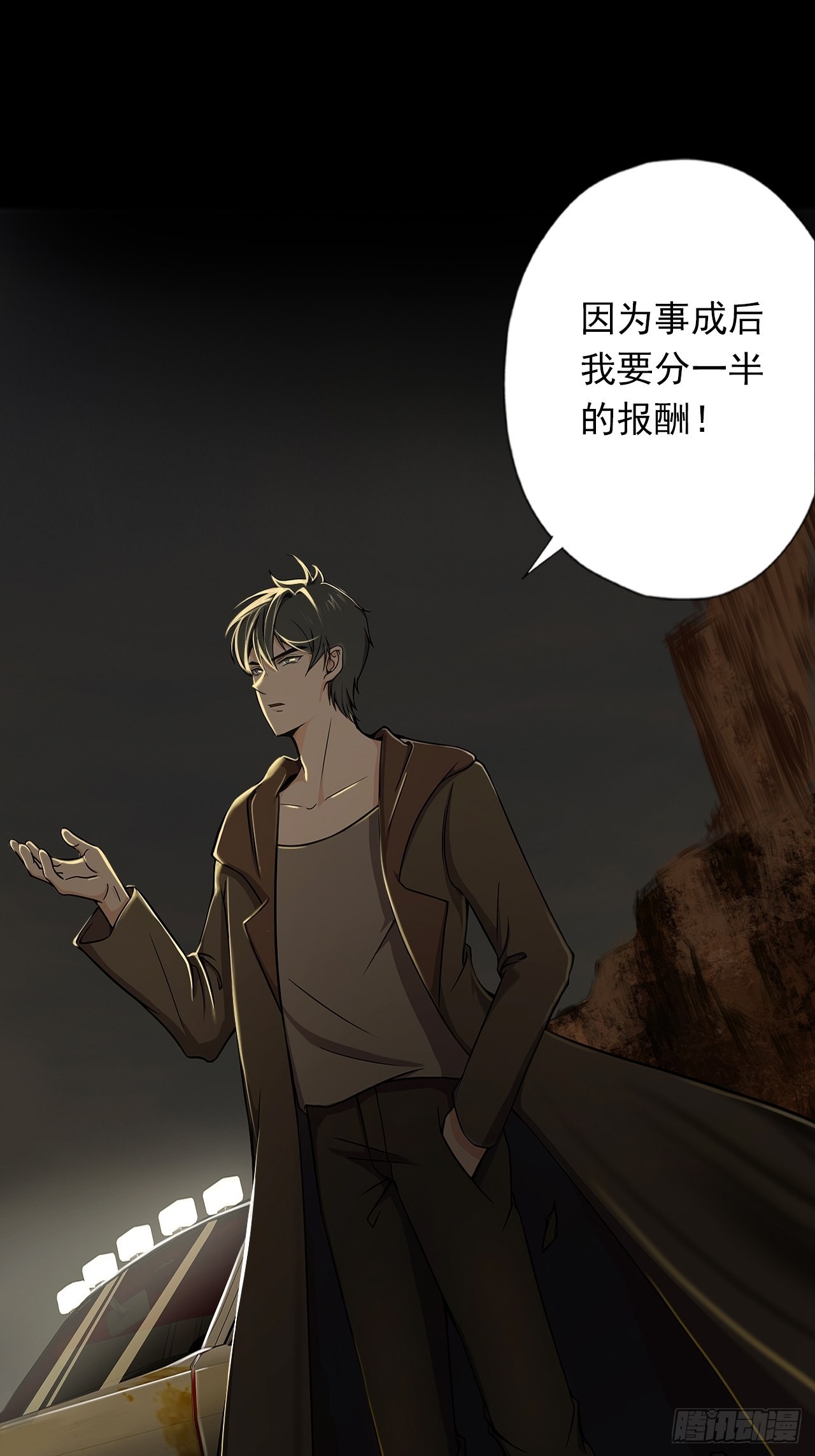 第十三话：巨蝶异变40