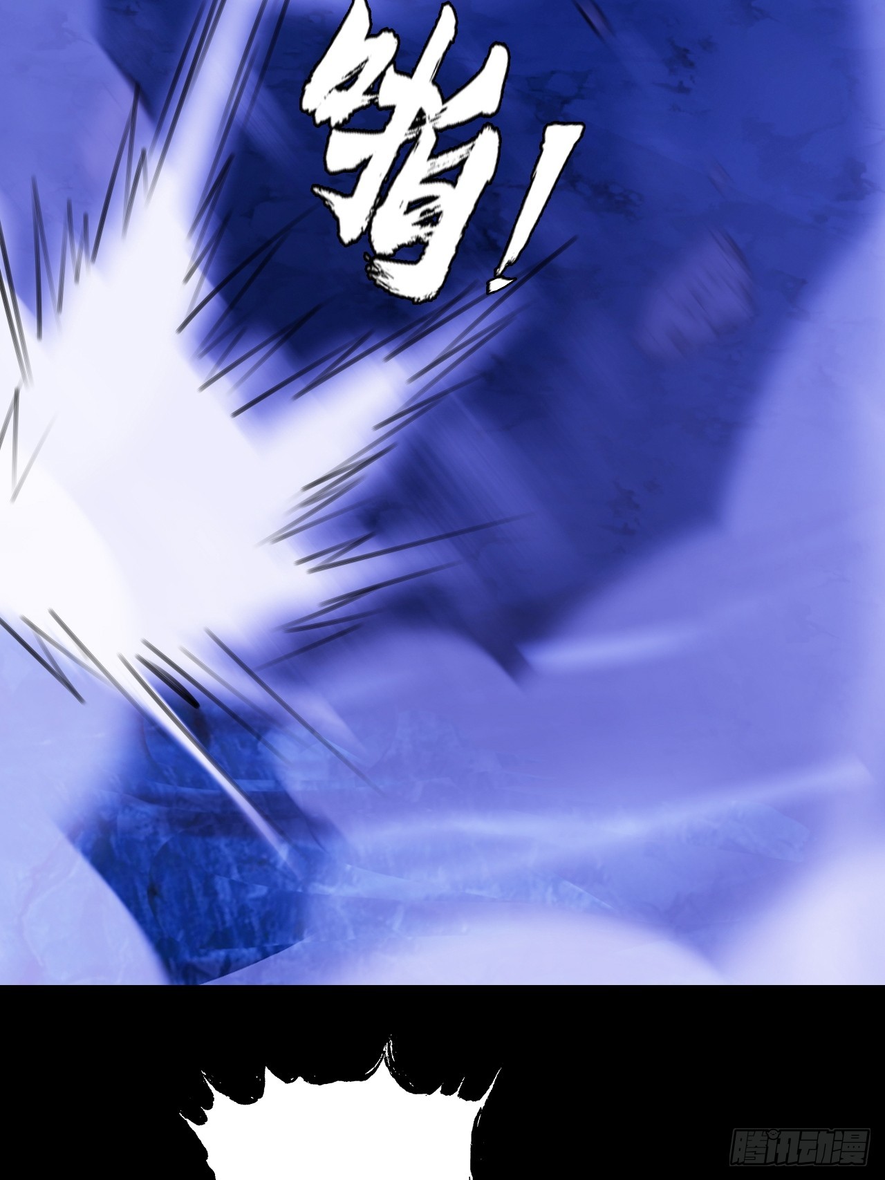 第三十九话：救场17