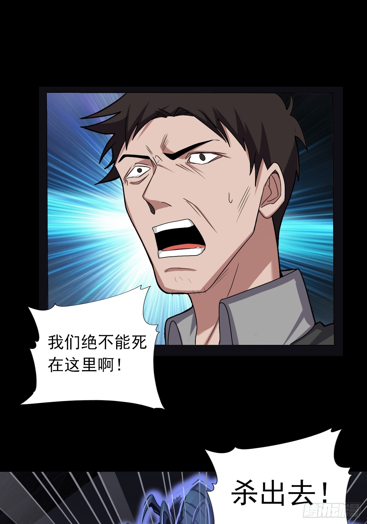第二十七话：走！！！22