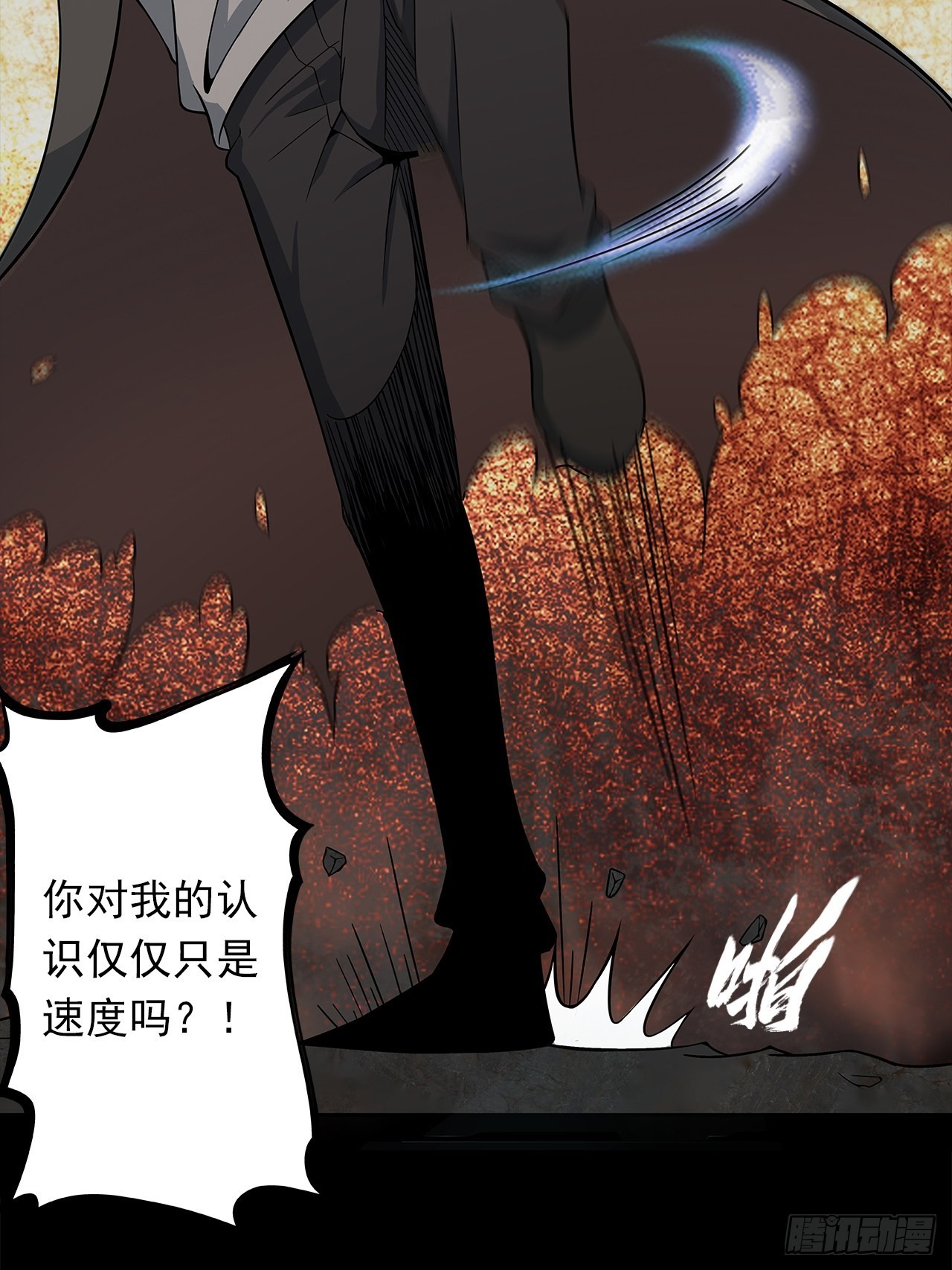 第十五话：幻蝶若阳7