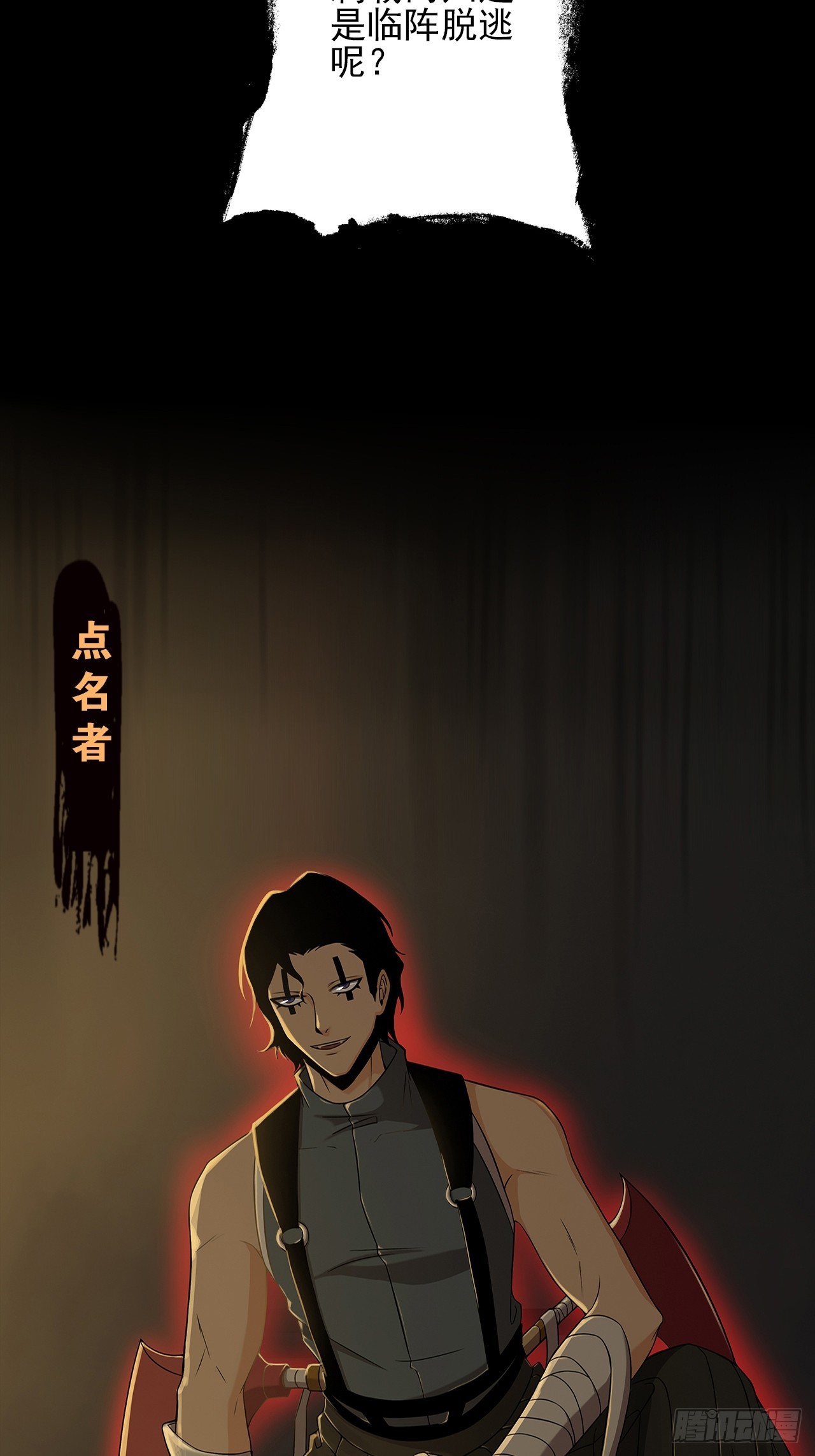 第十九话：战利品34