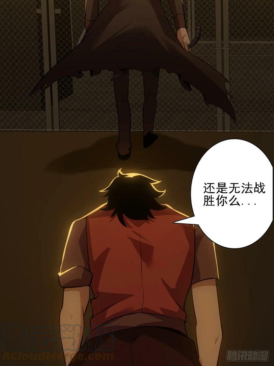 第五十三话：段将军之死6
