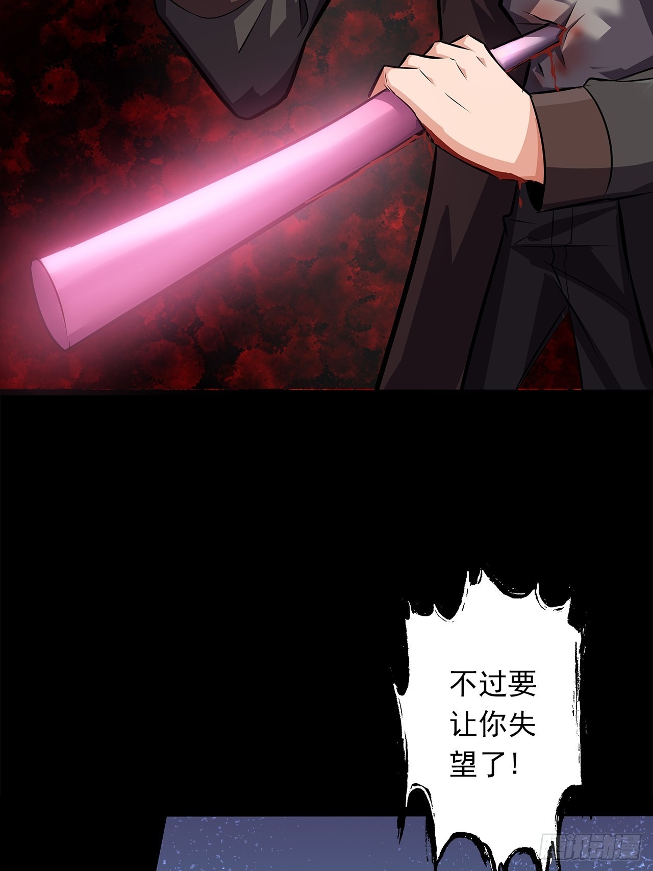 第十六话：破壳而出7