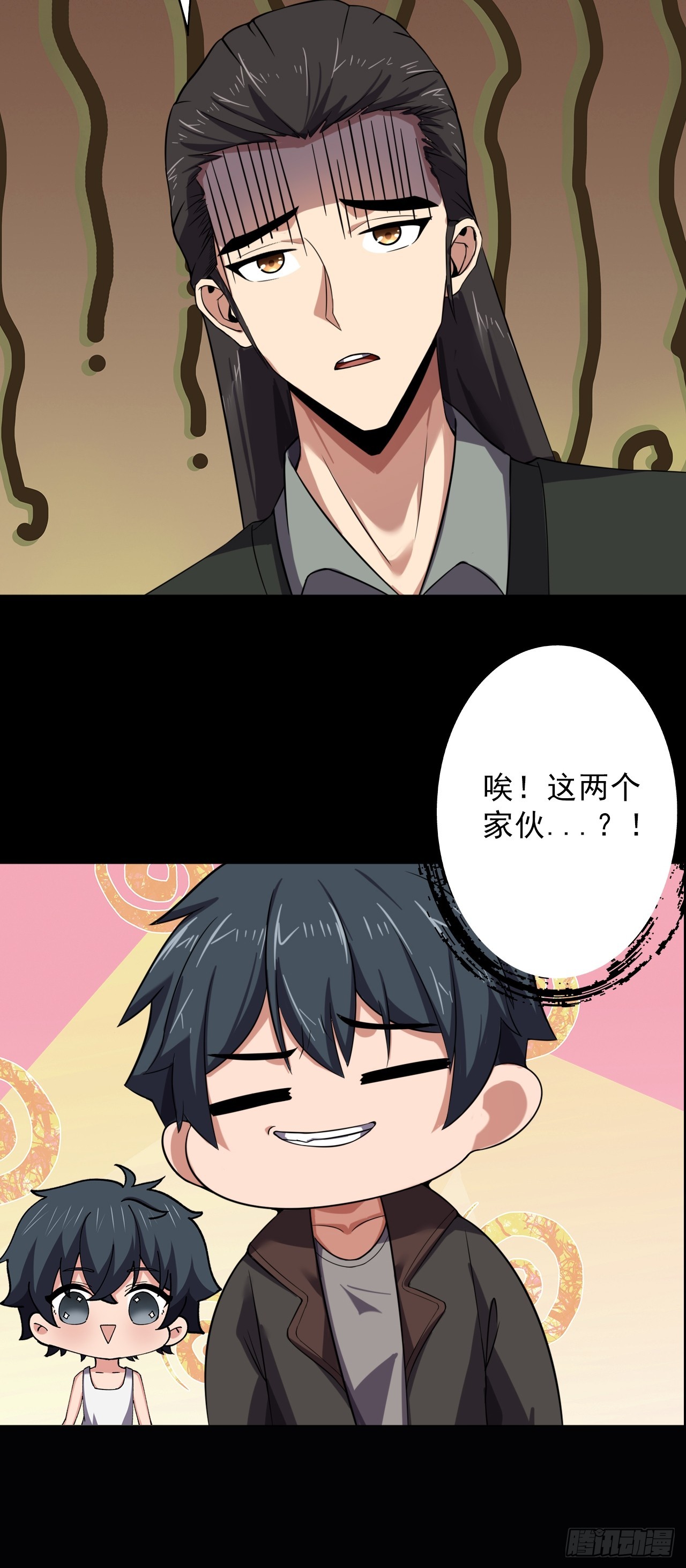 第三十六话：着手调查26