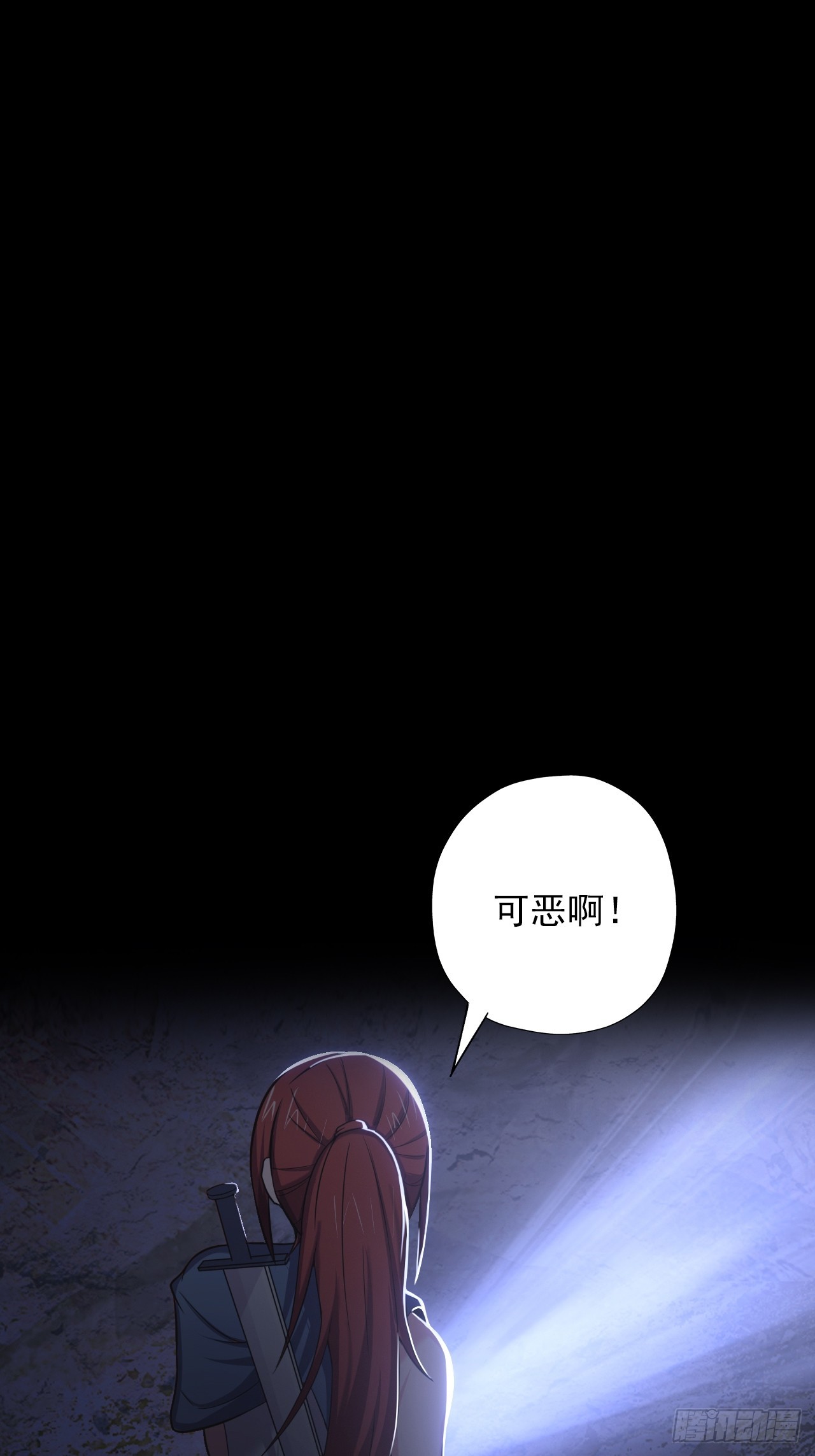 第三十八话：单独行动14