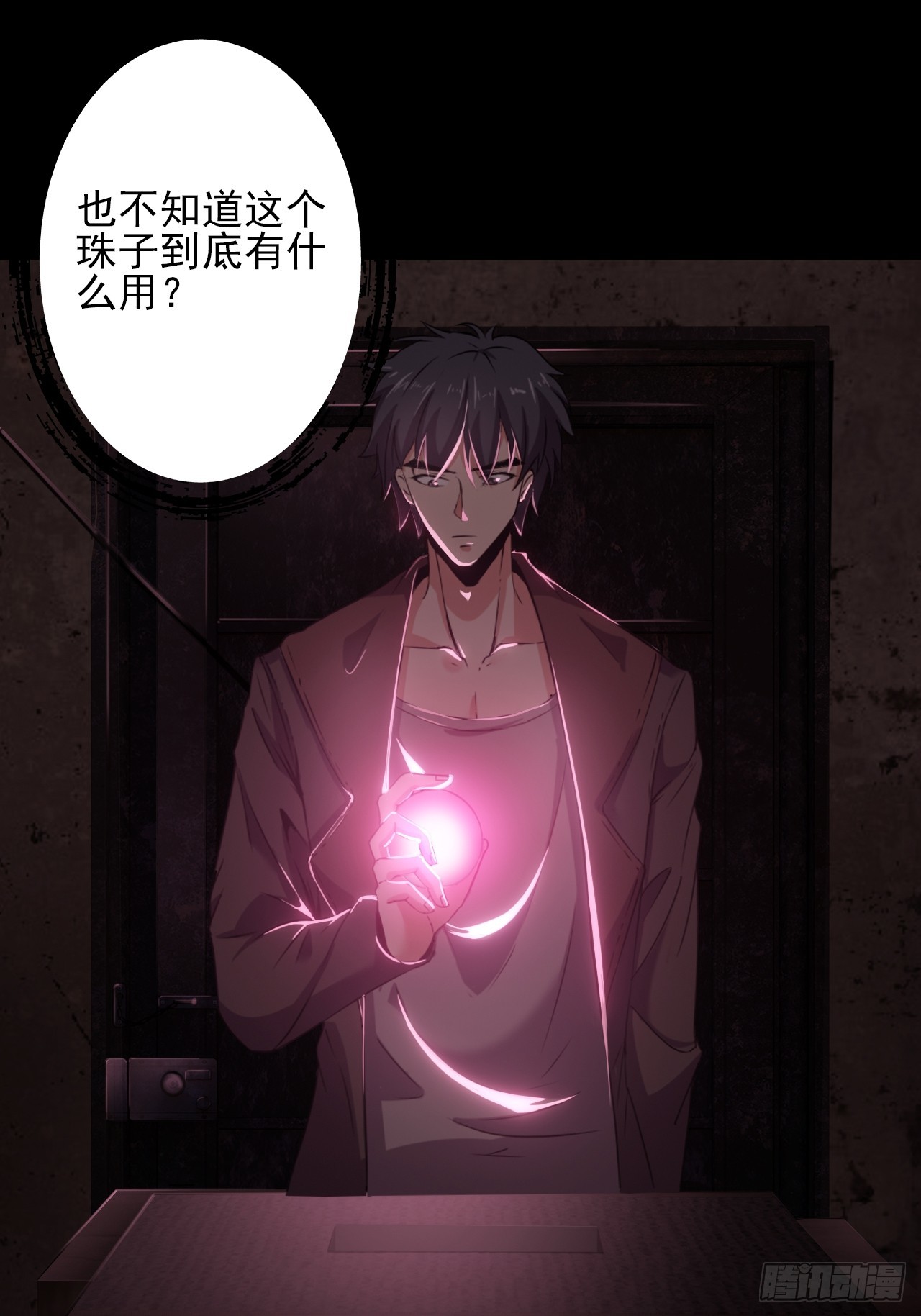 第三十话：点名者上门16