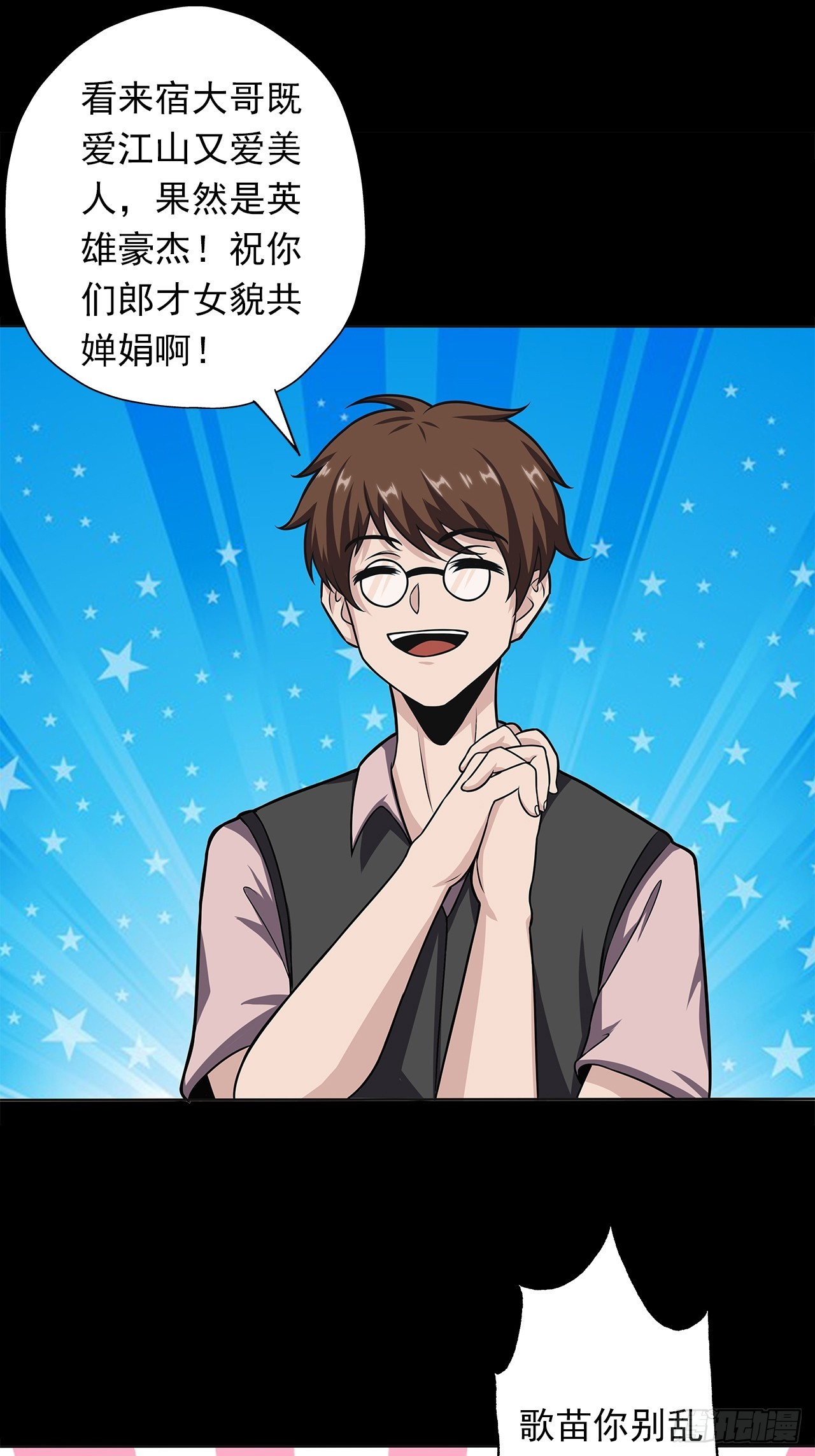 第十九话：战利品21