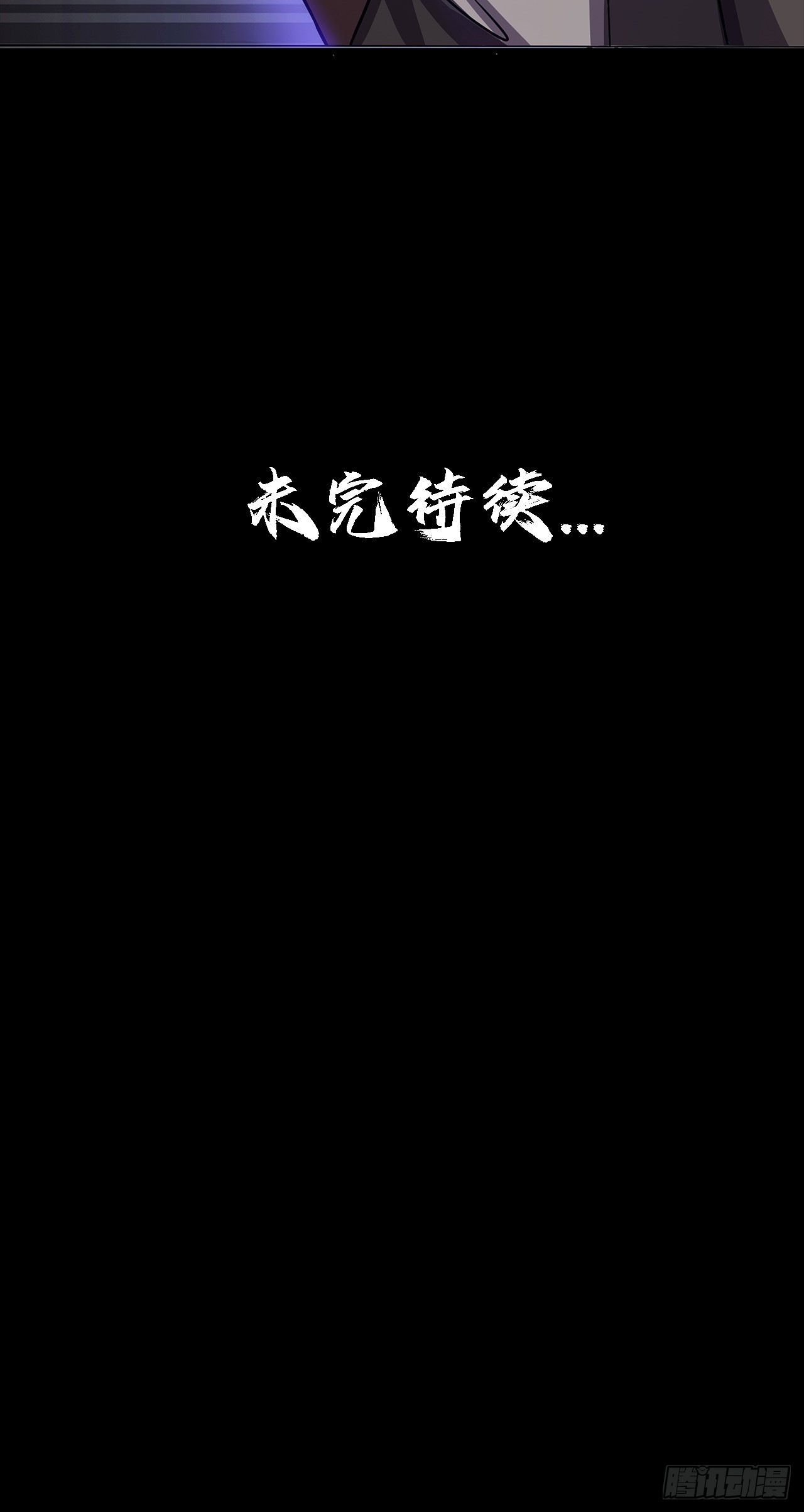 第十五话：幻蝶若阳65