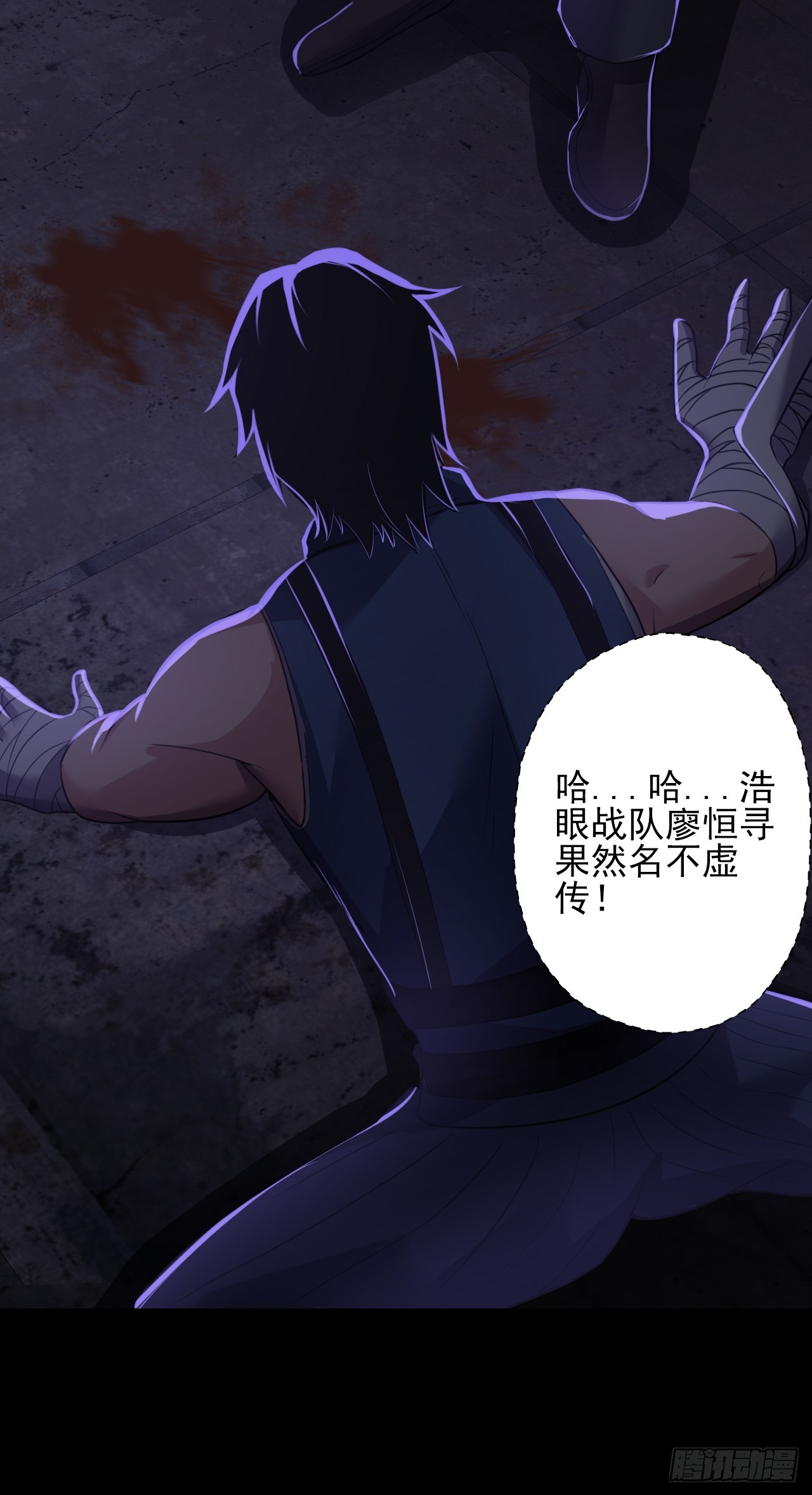 第三十二话：我会记住你的19