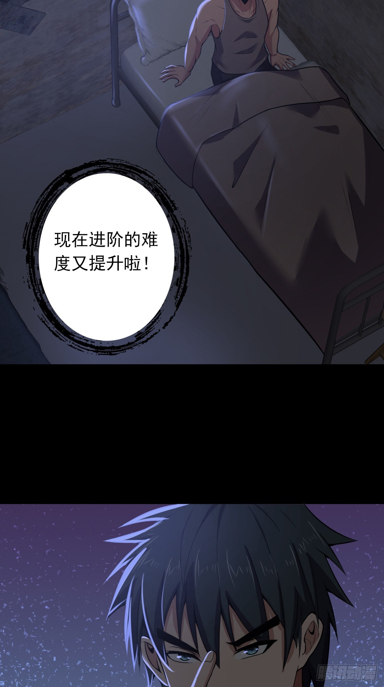 第三十四话：暴虐的烈焰39