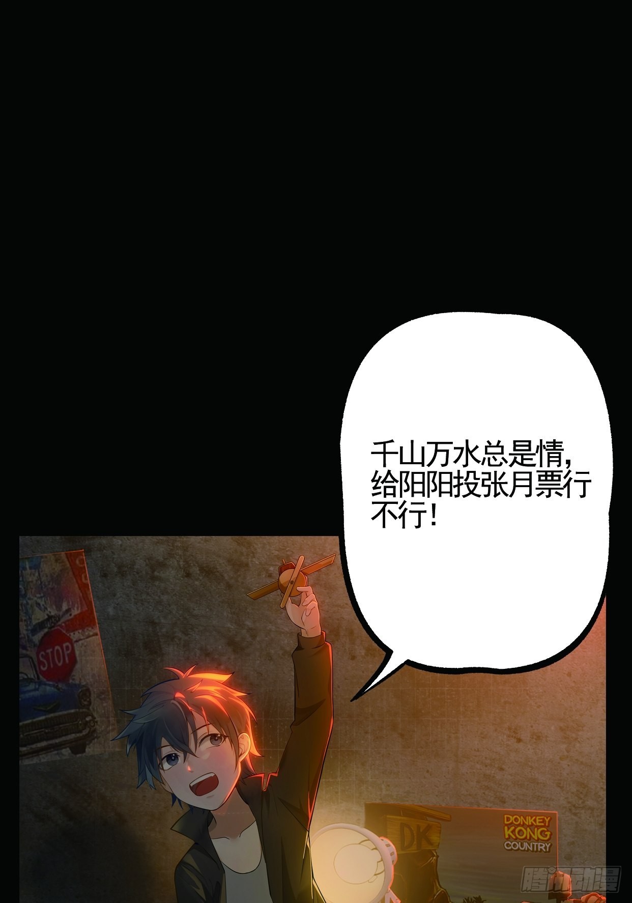 第十四话：战蝶妖54