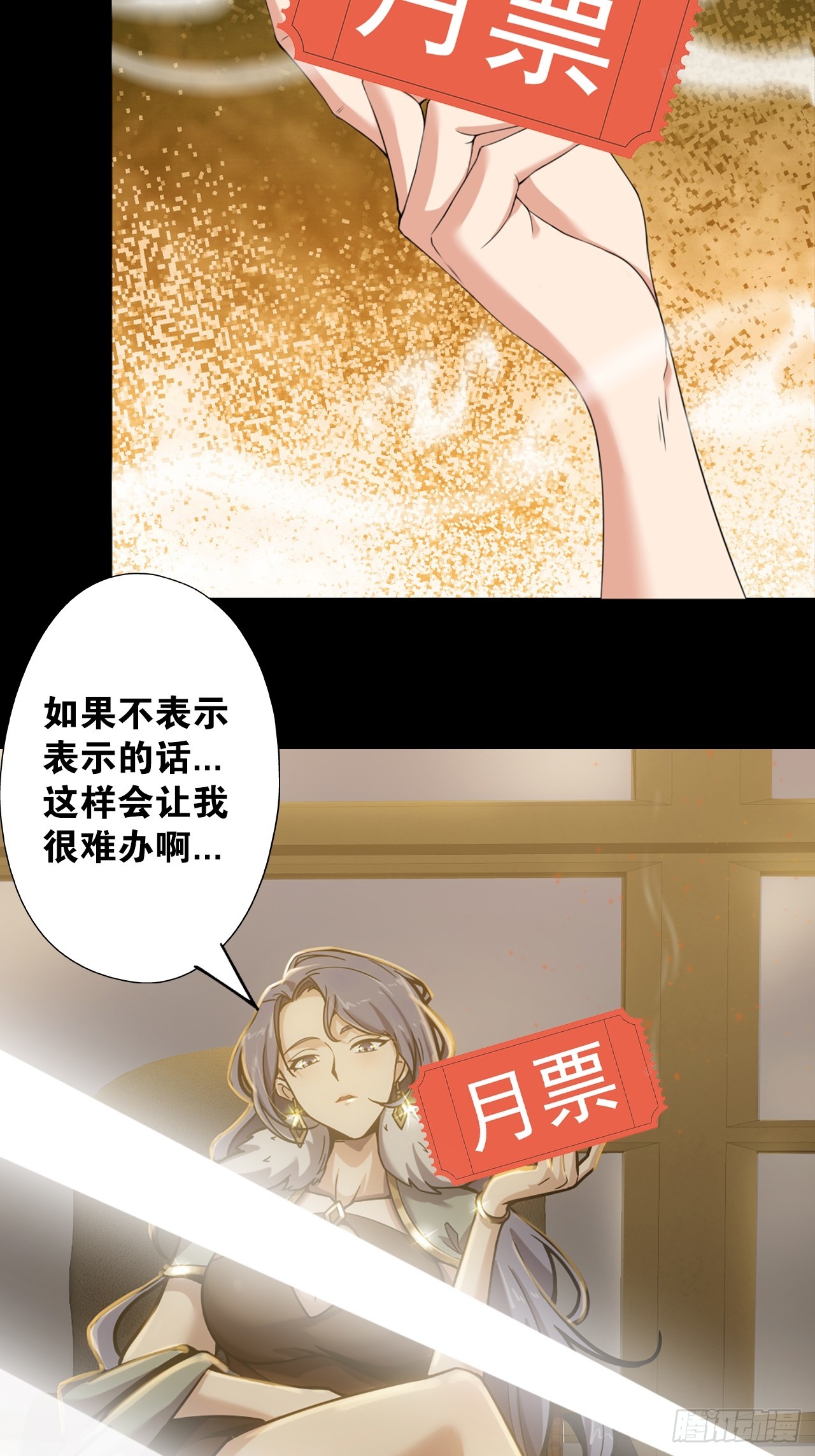 第二十二话：神秘组织34