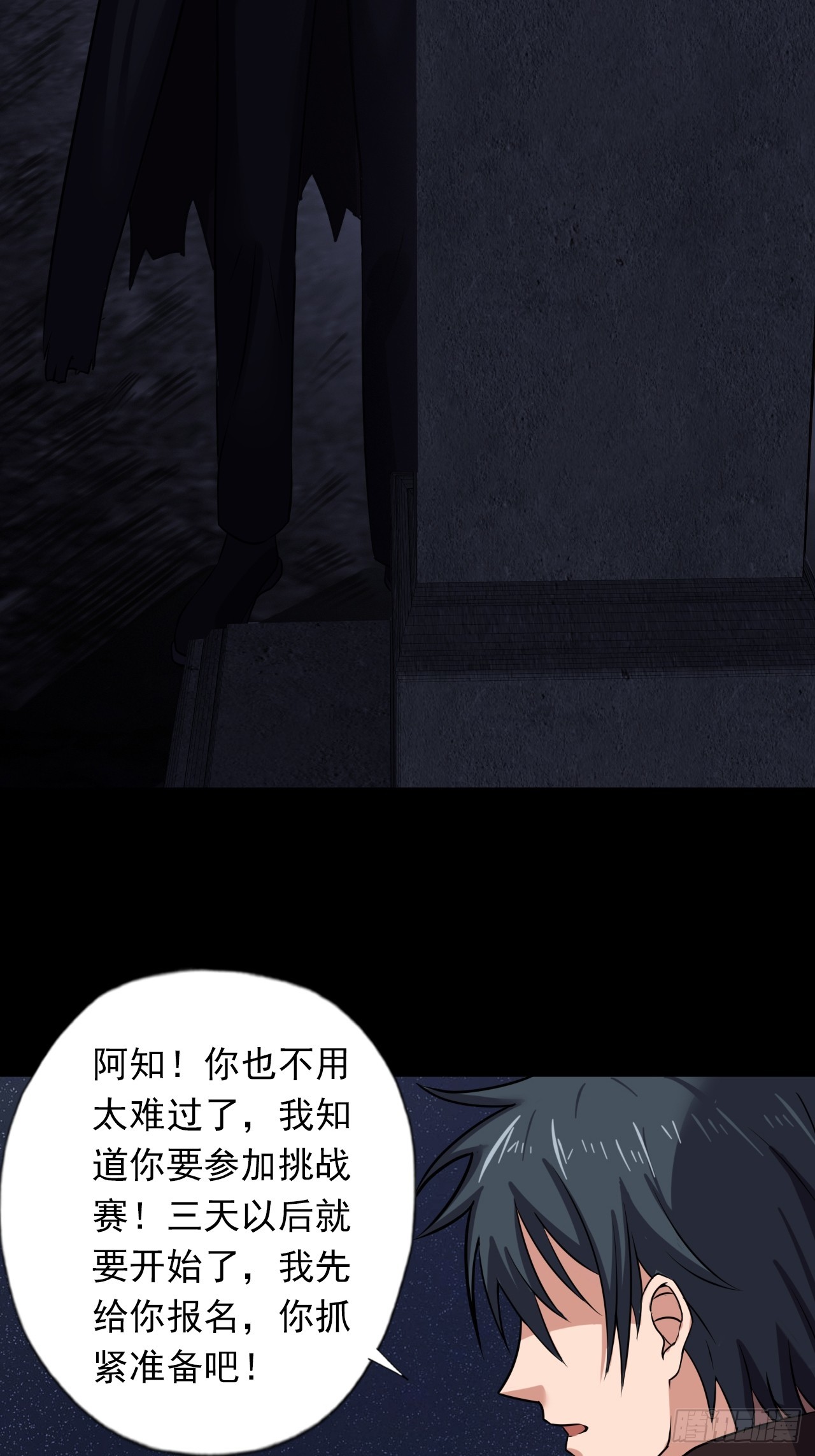 第三十三话：解脱36