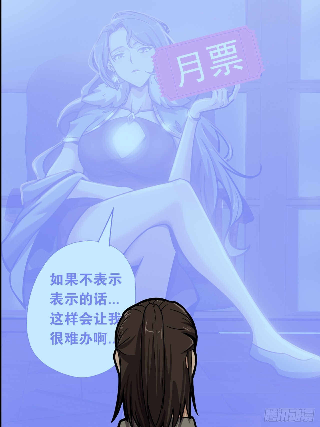 第二十三话：杜部天的计划34