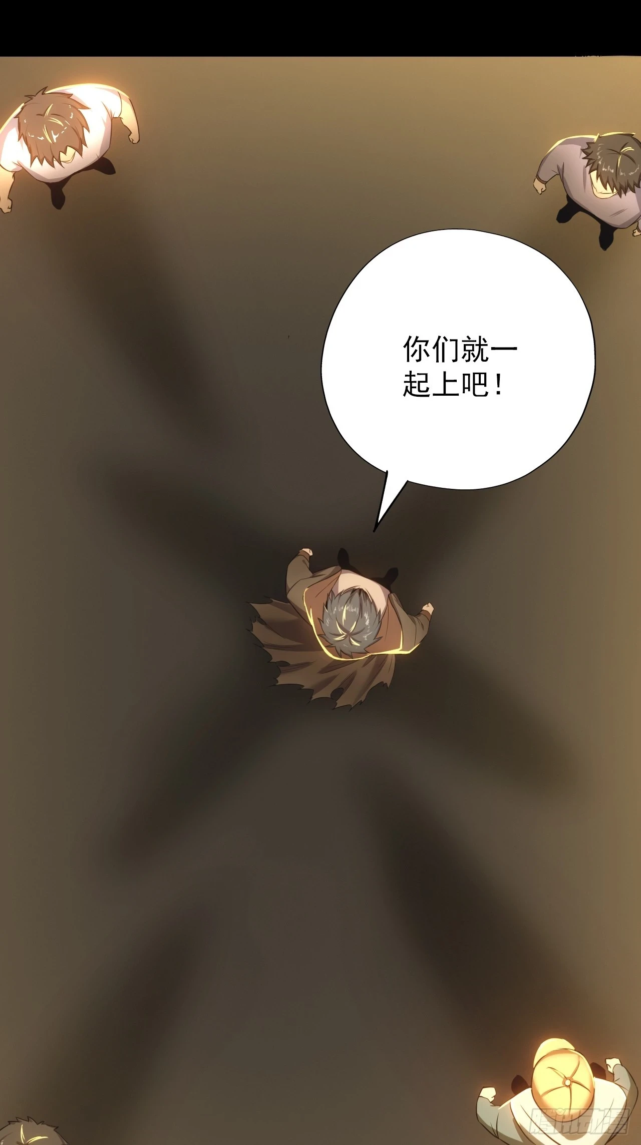 第四十八话：挑战赛开始43