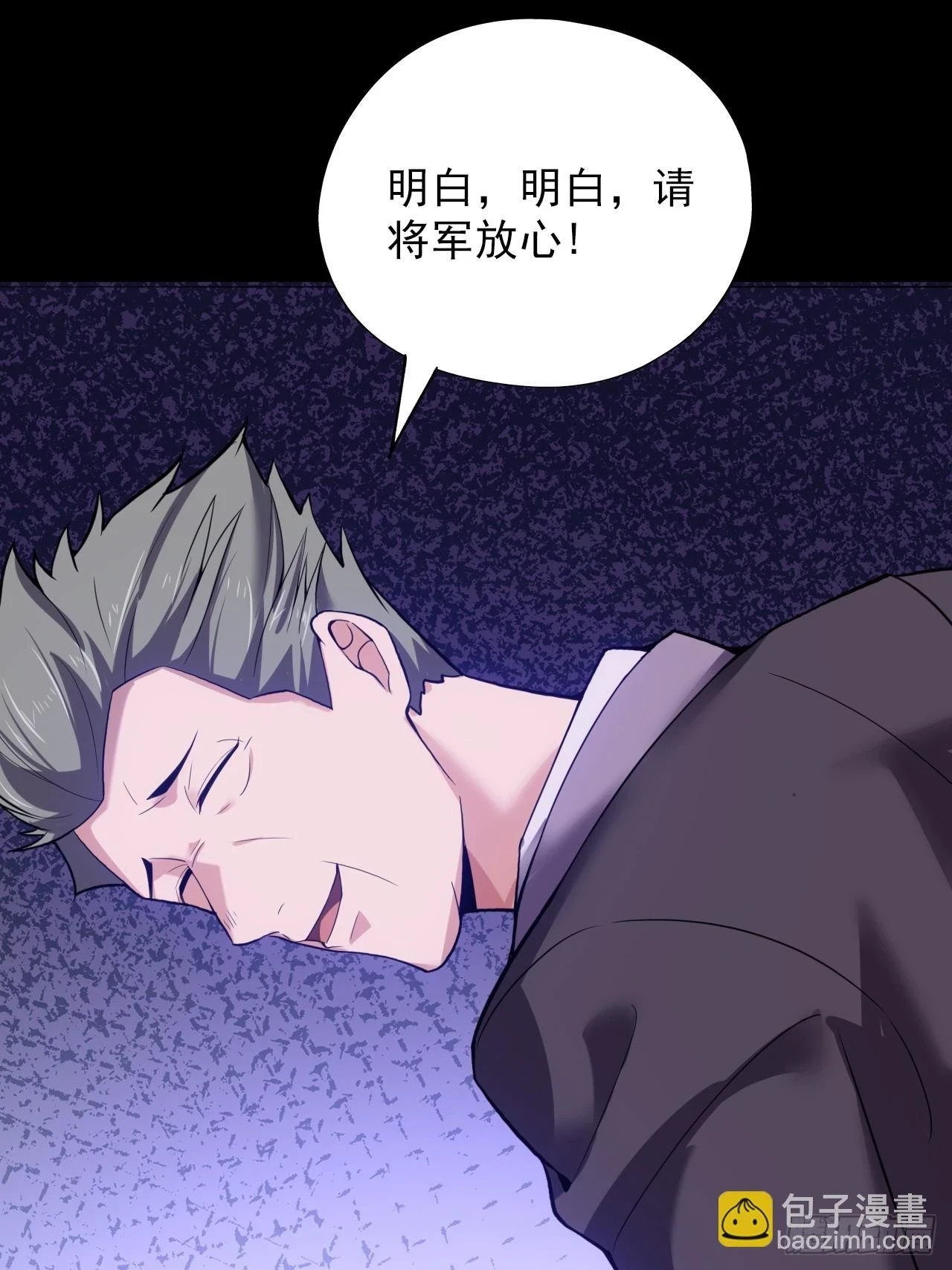第四十七话：新任务！8