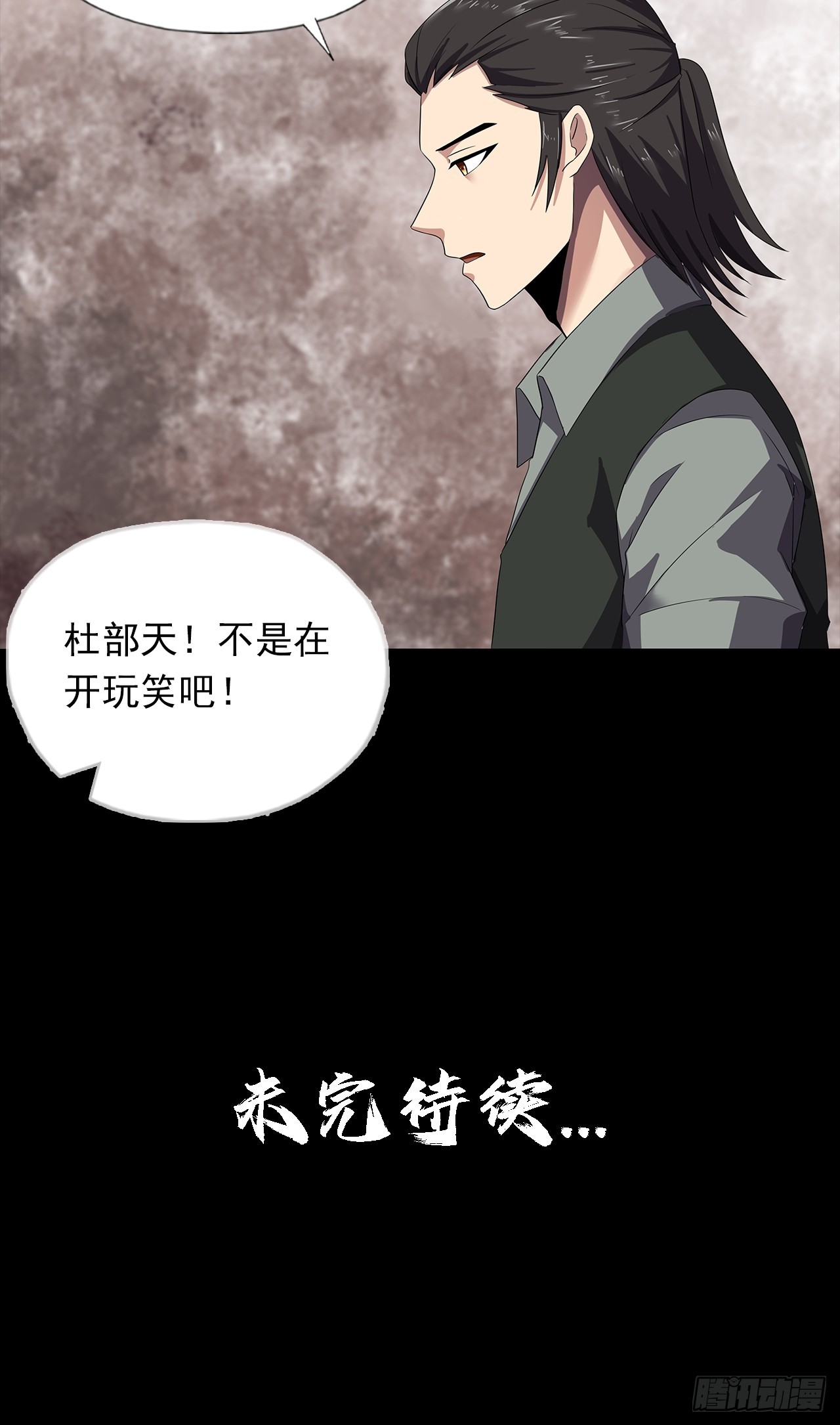 第二十四话：有惊无险41