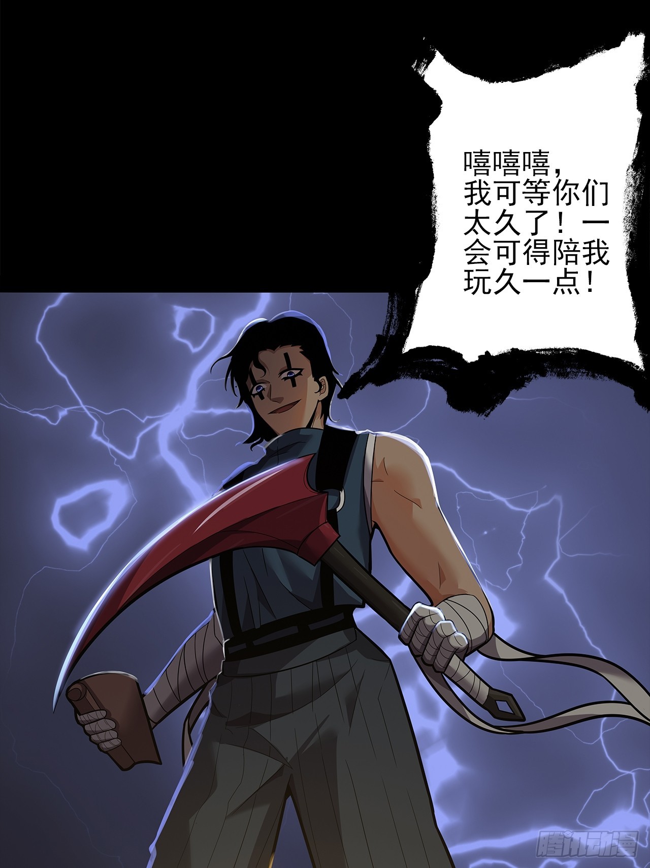 第二十话：点名者8