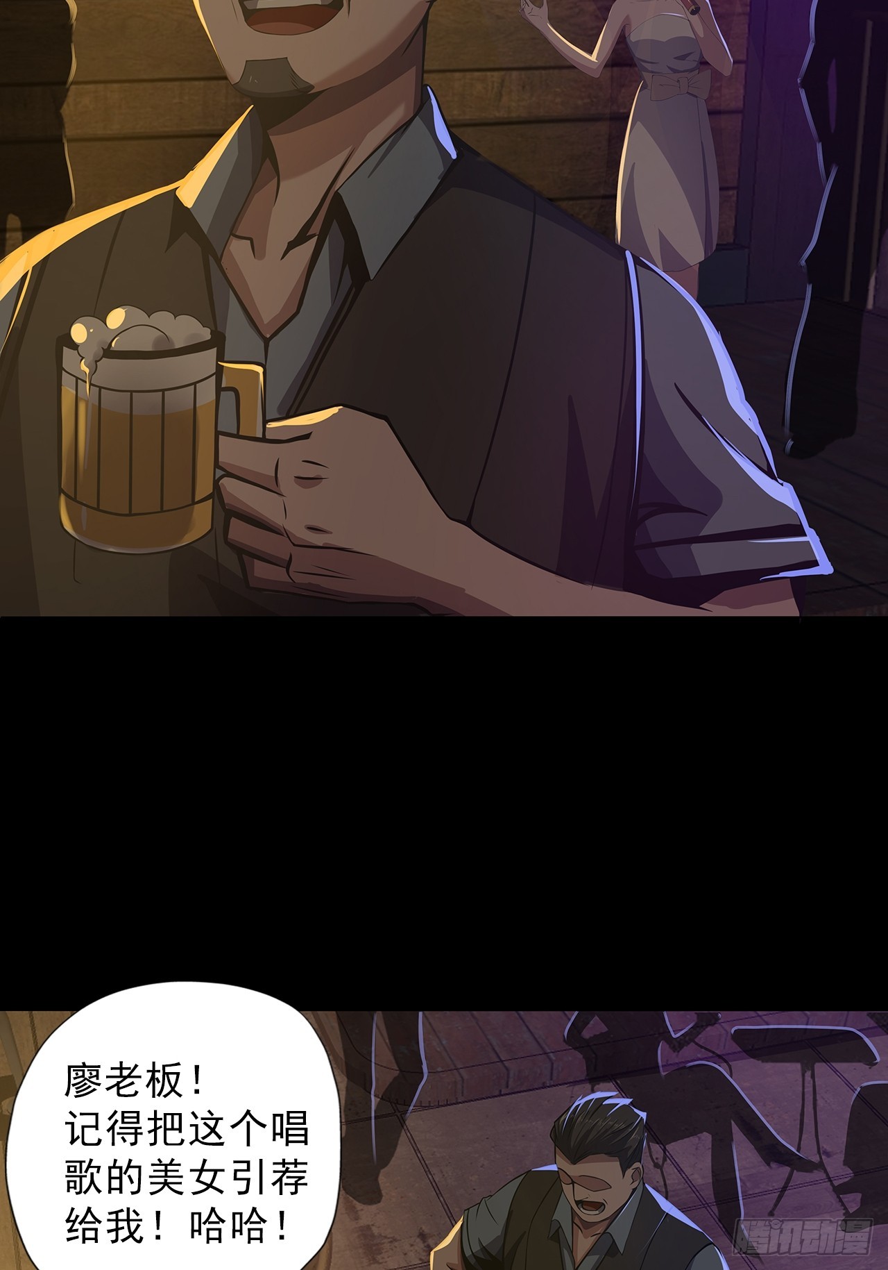 第二十五话：目标！廖叔！26