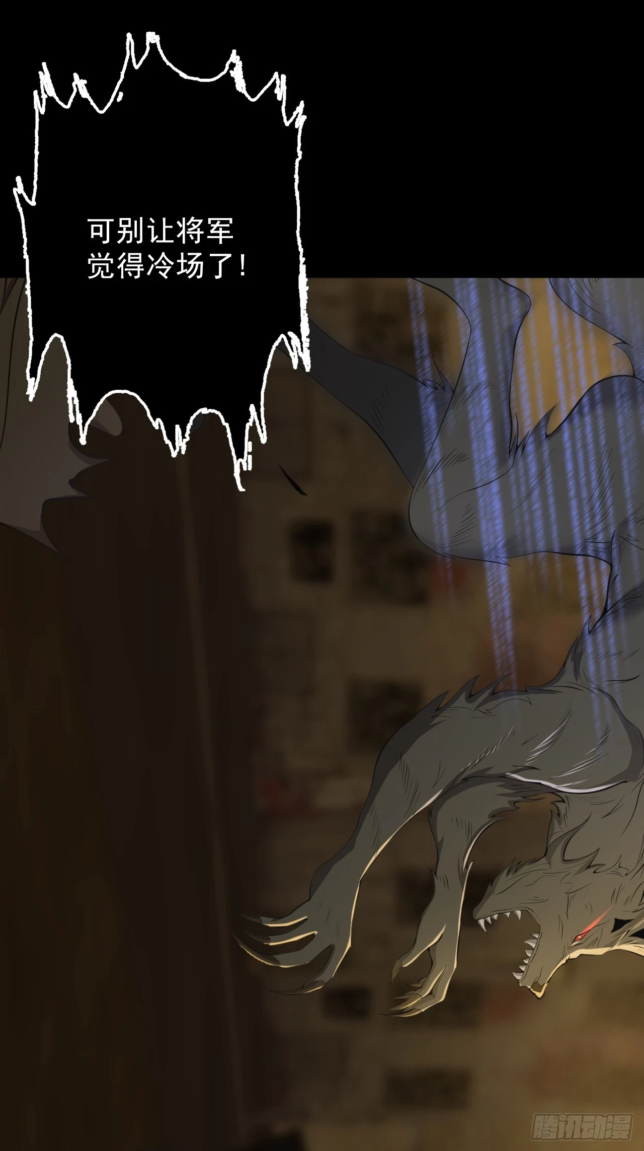 第五十话：段将军VS黑桃615