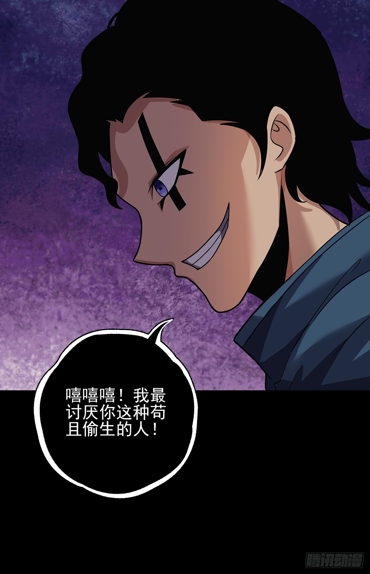 第二十一话：疑团重重21