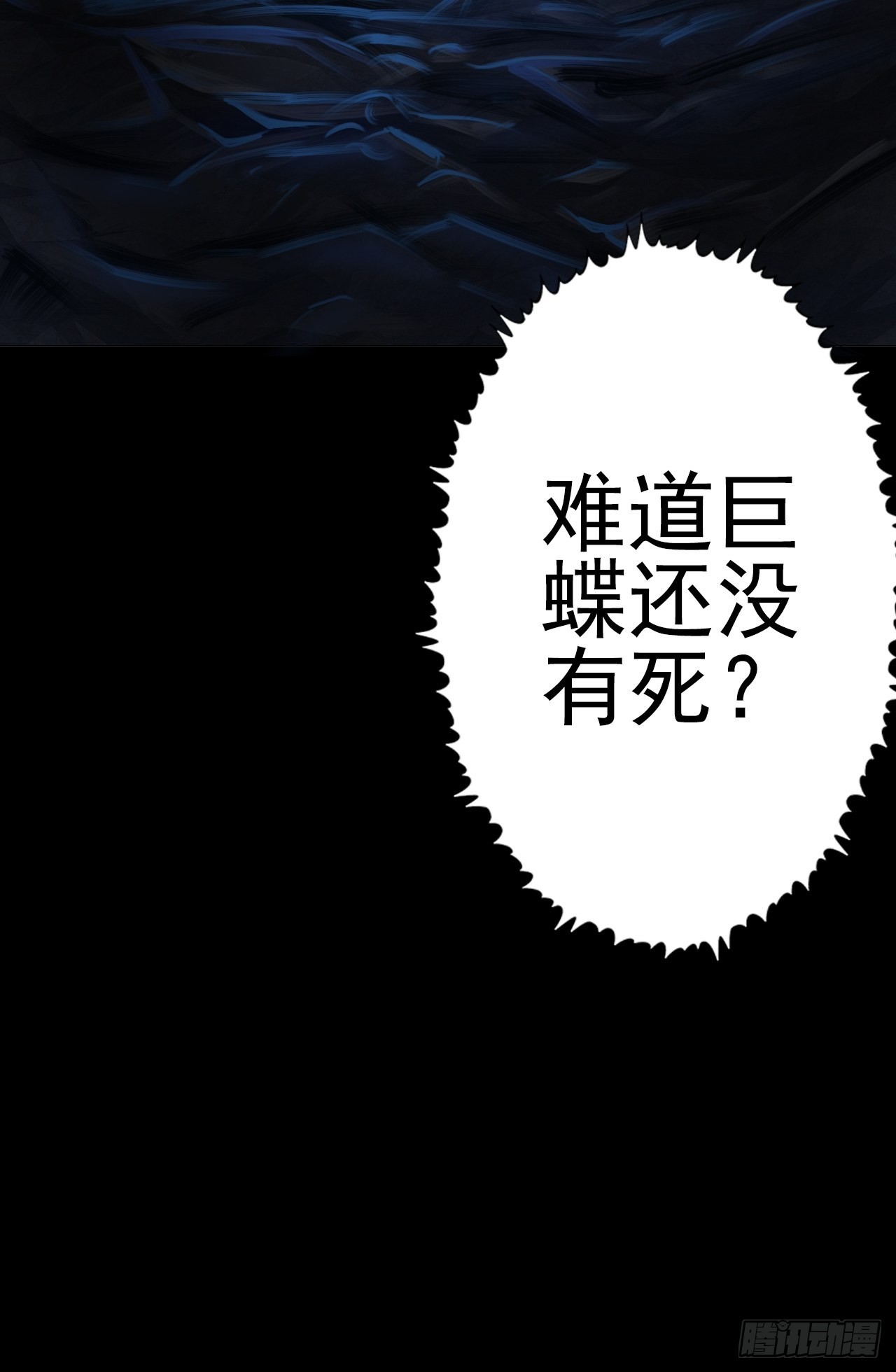 第十四话：战蝶妖10