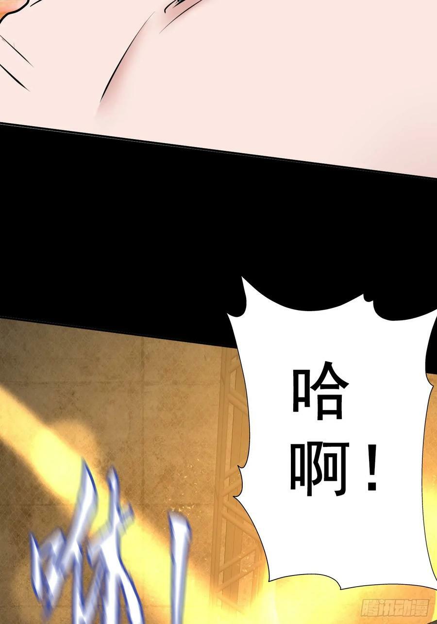 第五十二话：吕沐知VS“怪物”43
