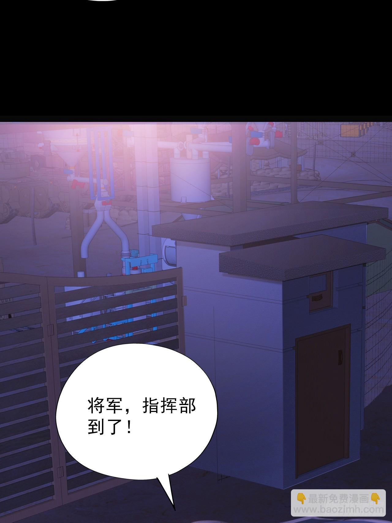 第三十六话：着手调查12