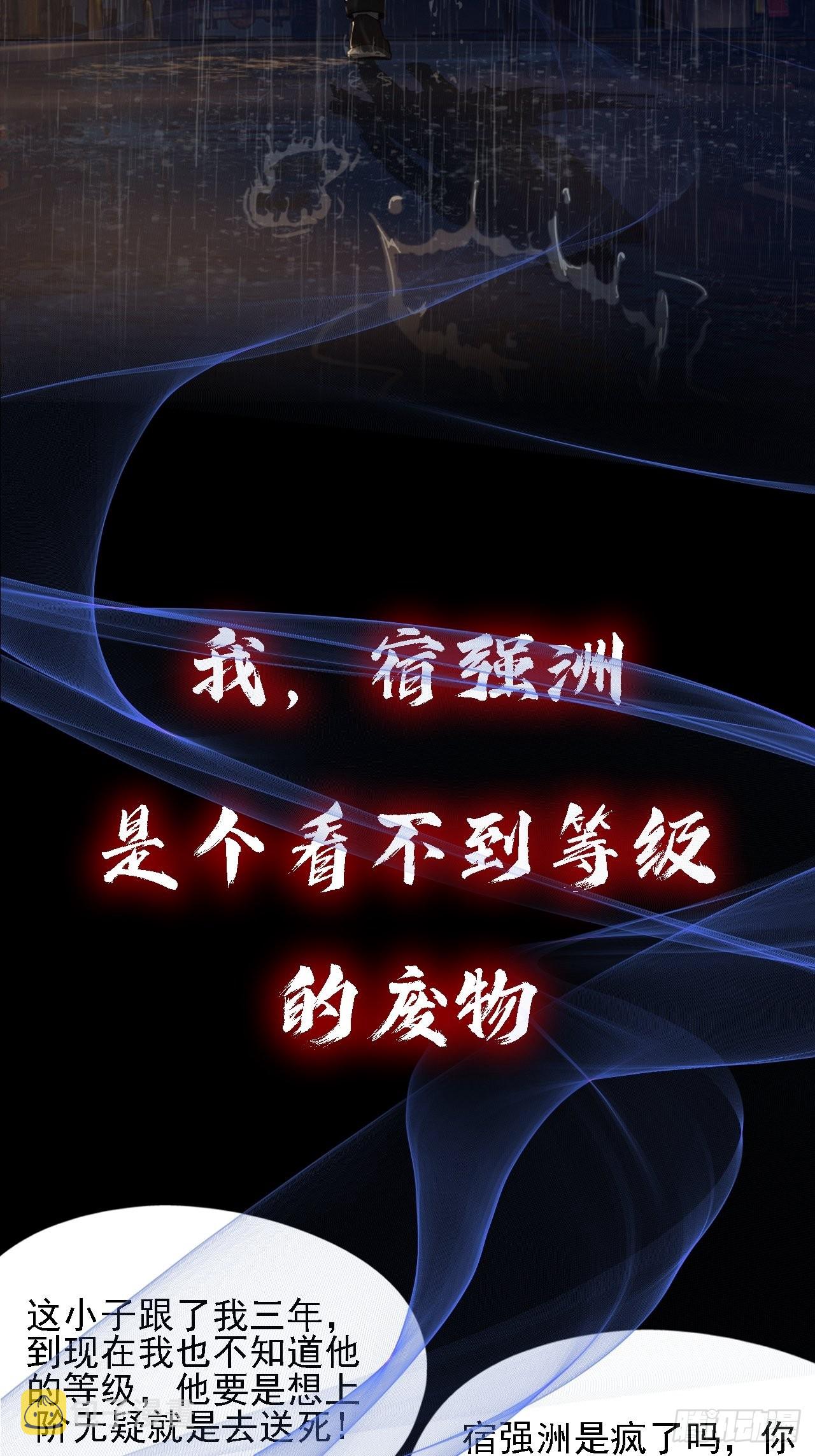 预告3