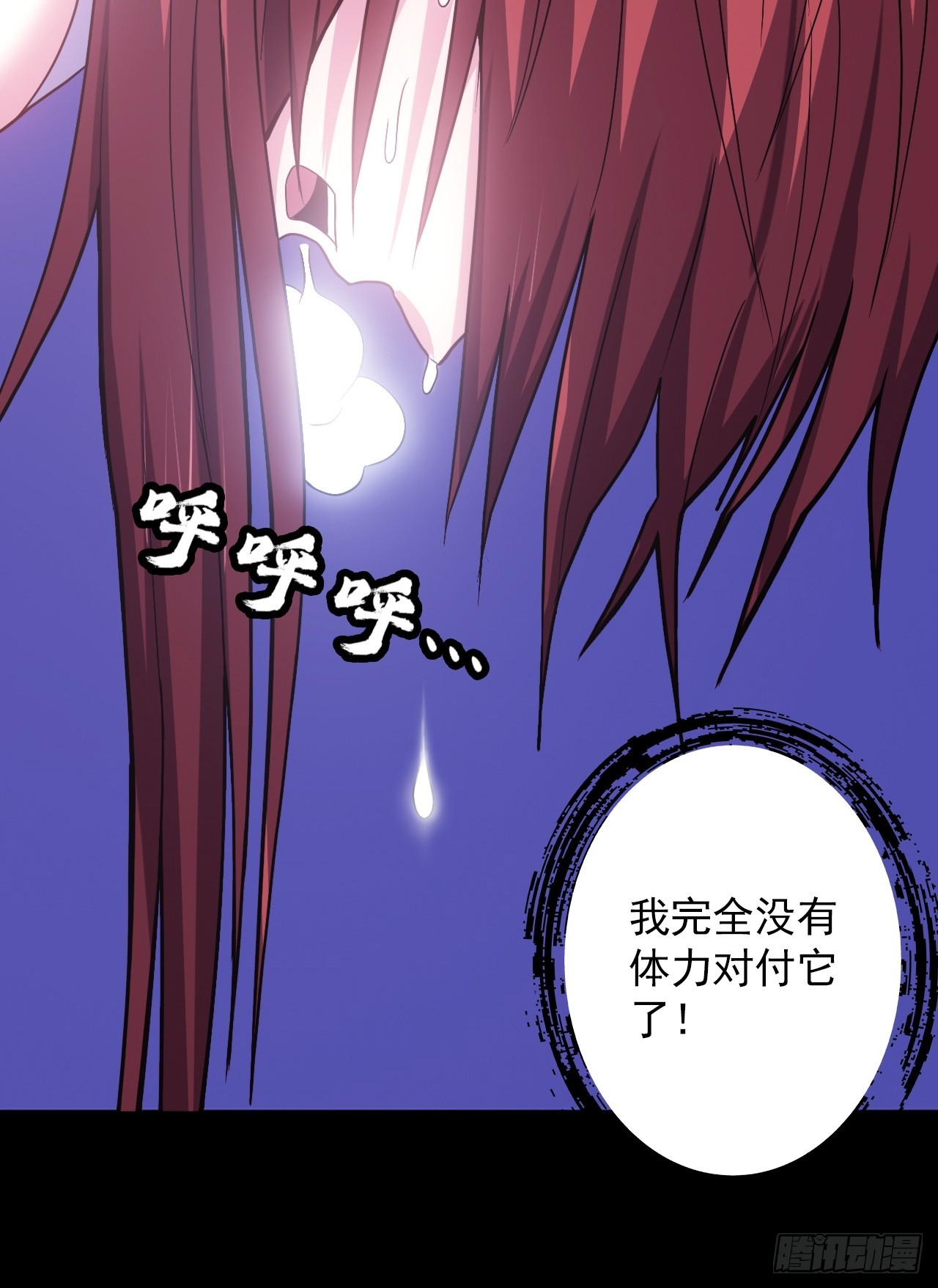 第三十九话：救场22